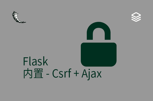 Flask - 内置 - Csrf + Ajax
