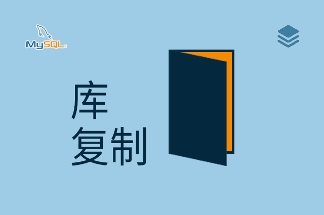 库 - 进入 - use XXX;