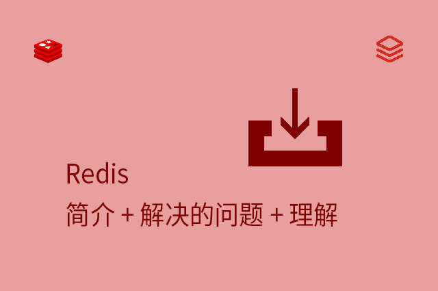 安装 - Linux - 在线安装、下载安装包