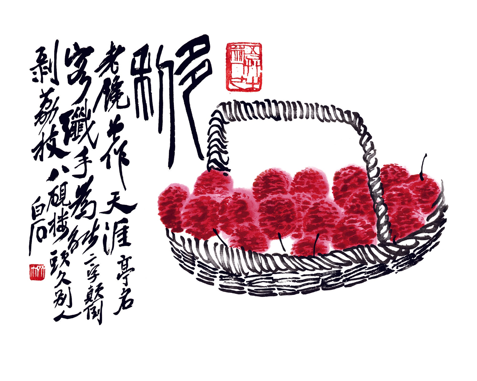 蔬果画 - 荔枝图 - 篮中颗颗鲜红荔枝图 