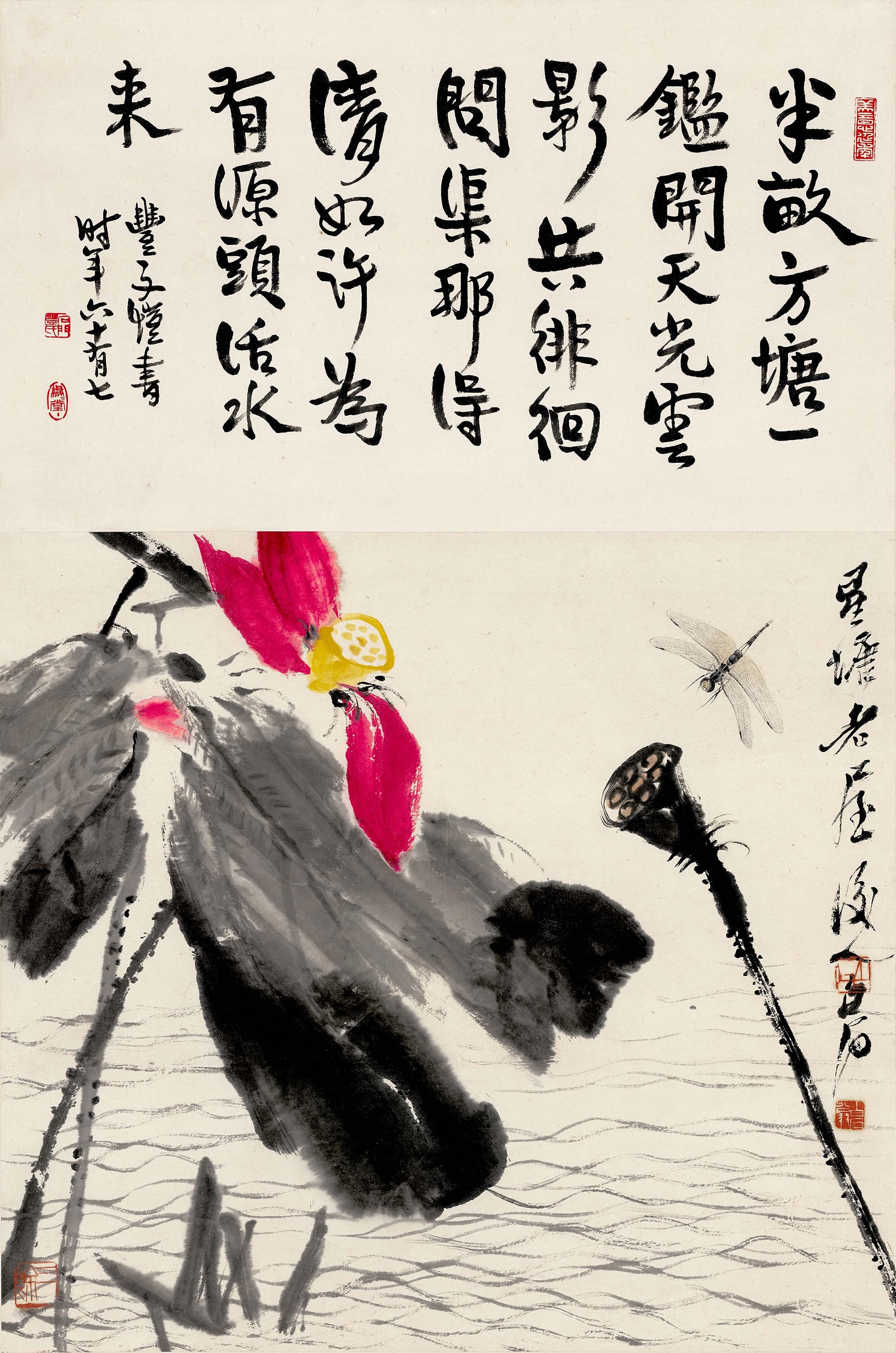 花鸟画 - 荷韵蜻蜓图 - 水墨绘荷花蜻蜓景致 