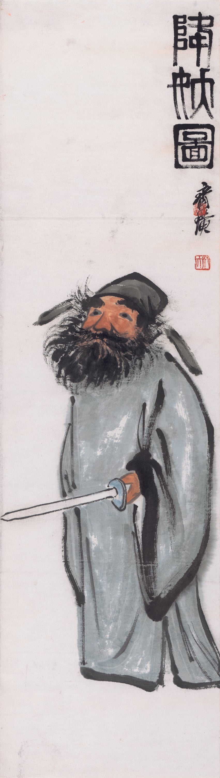 人物画 - 钟馗图 - 持剑钟馗之威严形象 