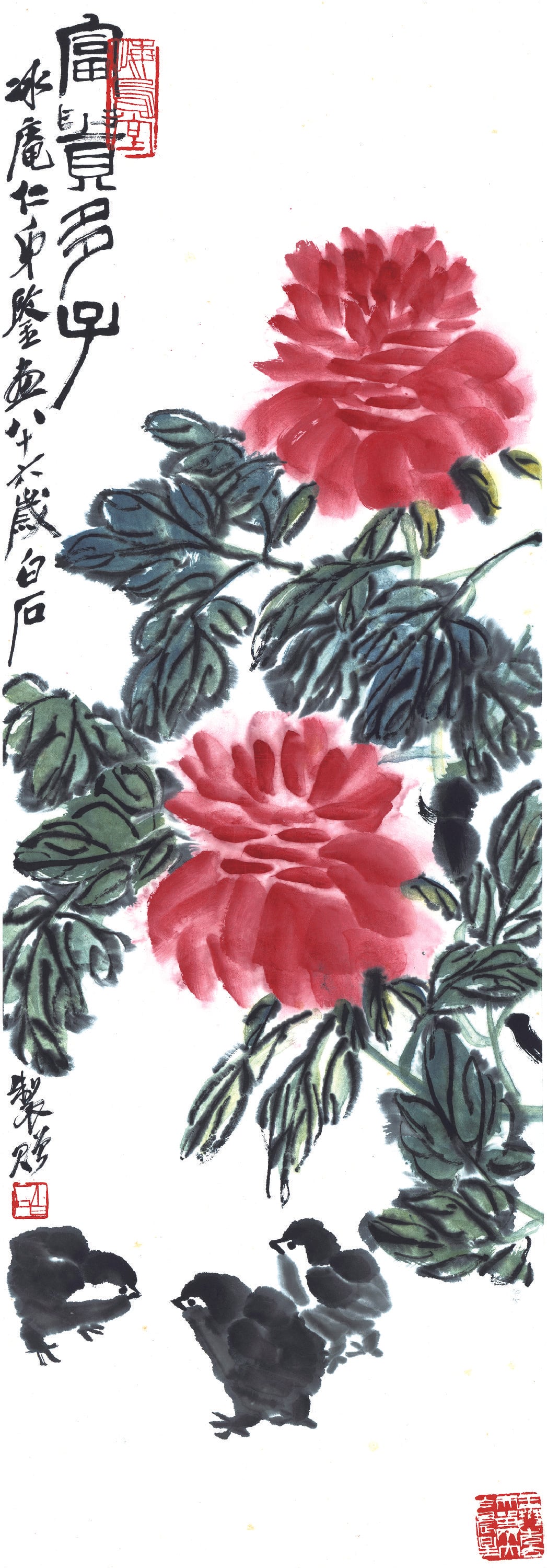 花鸟画 - 富贵多子 - 牡丹绽放伴雏鸡图 