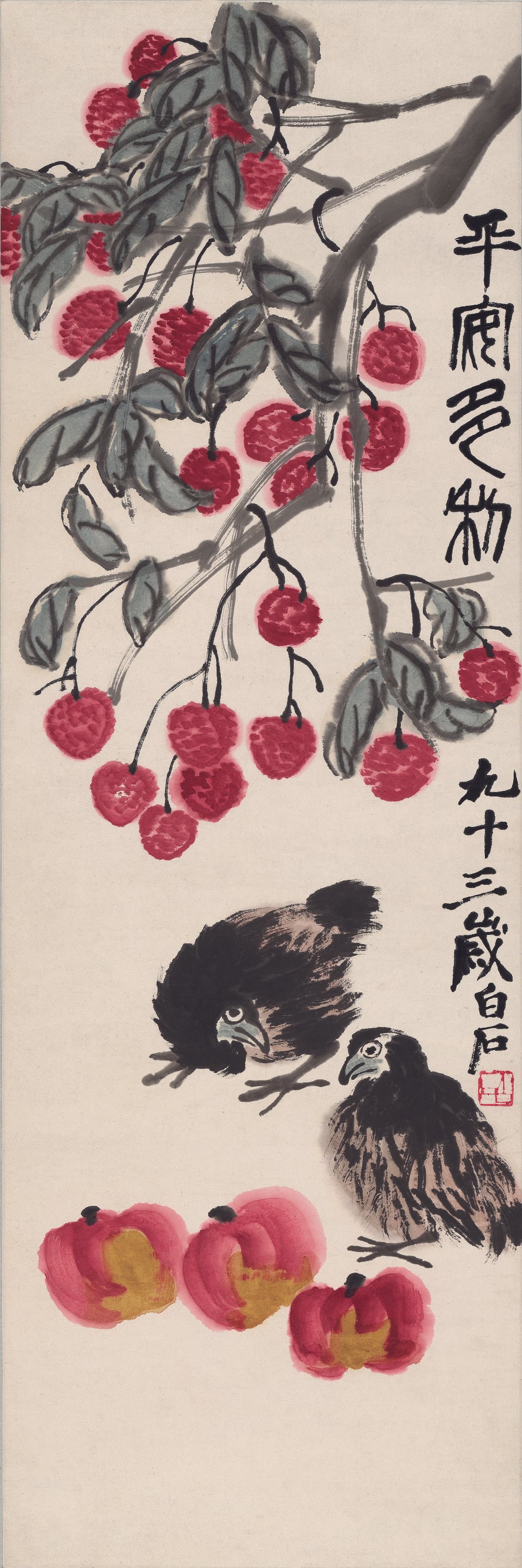 花鸟画 - 平庐风物 - 荔枝小鸟相映成趣 