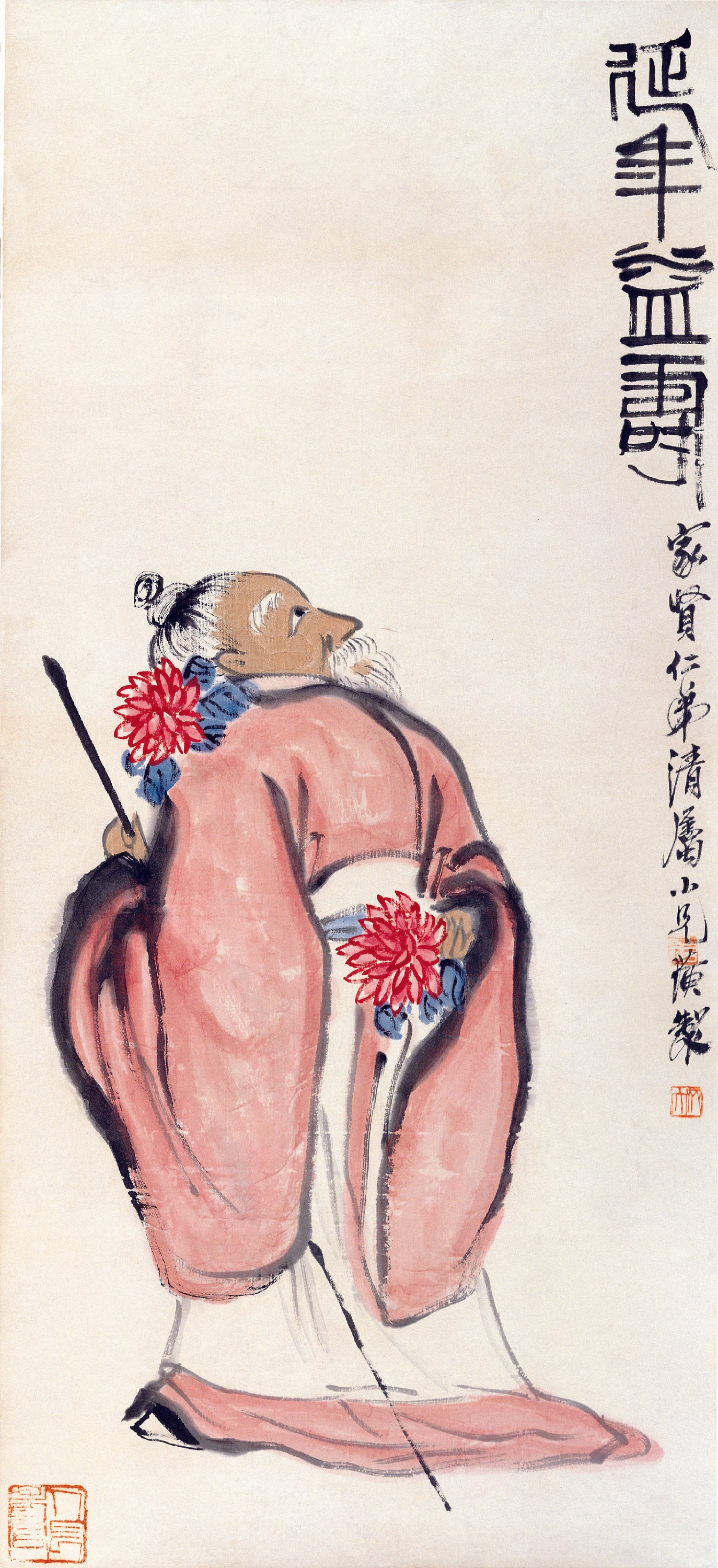 人物画 - 延年益寿 - 持杖老者身着粉长袍 