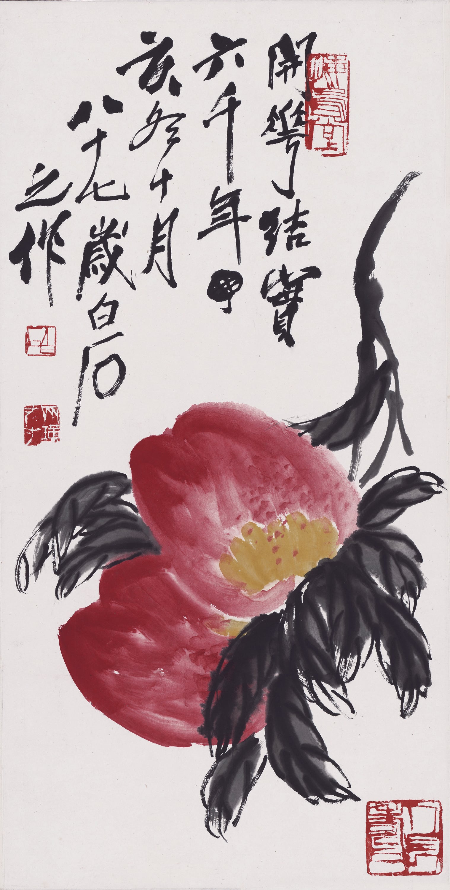 花鸟画 - 牡丹 - 水墨绘就艳丽牡丹 