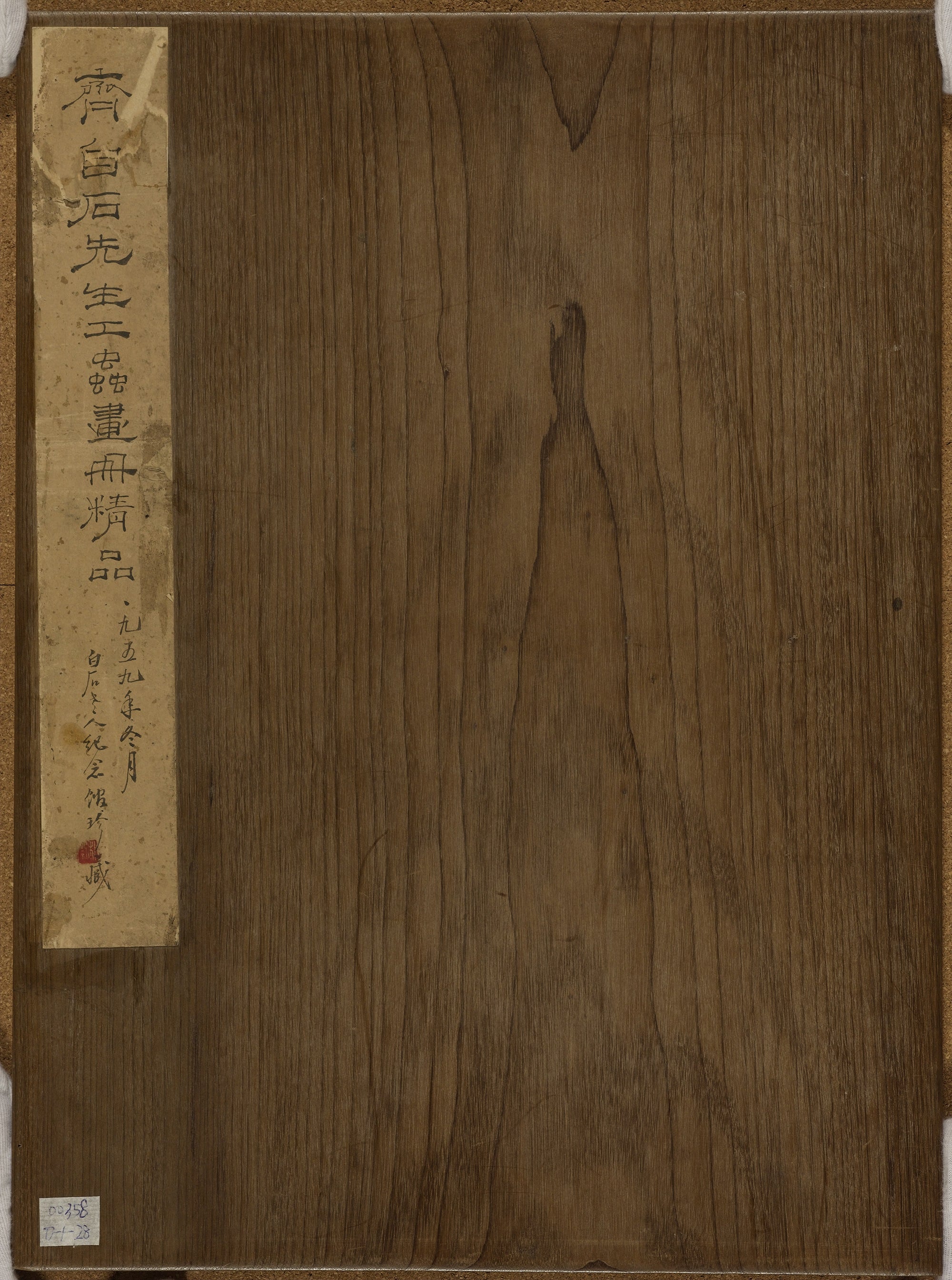 虫鱼画 - 齐白石工虫画册 - 齐白石工笔虫画精品 