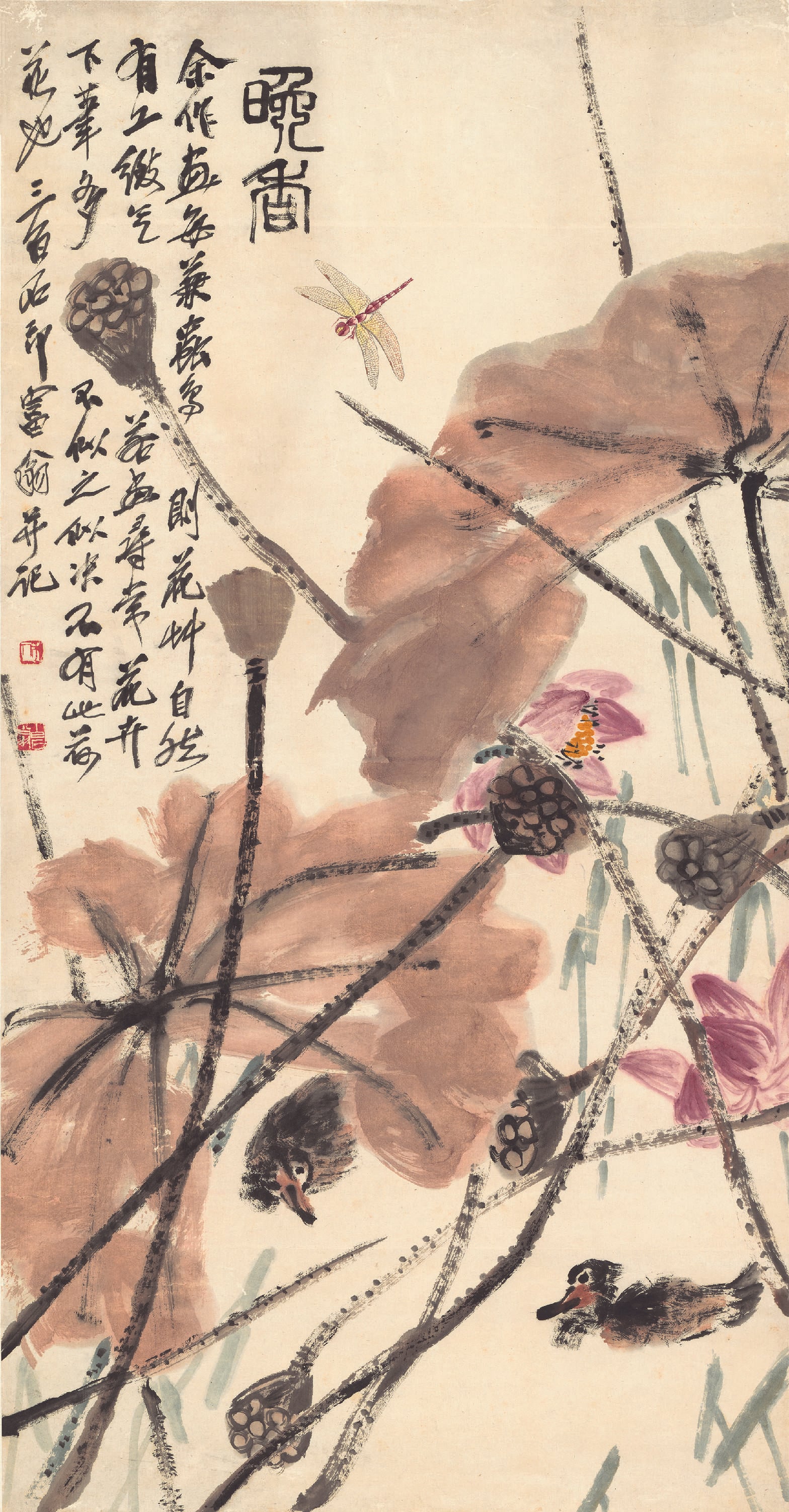 花鸟画 - 晚香 - 荷花蜻蜓鸭子共绘景 