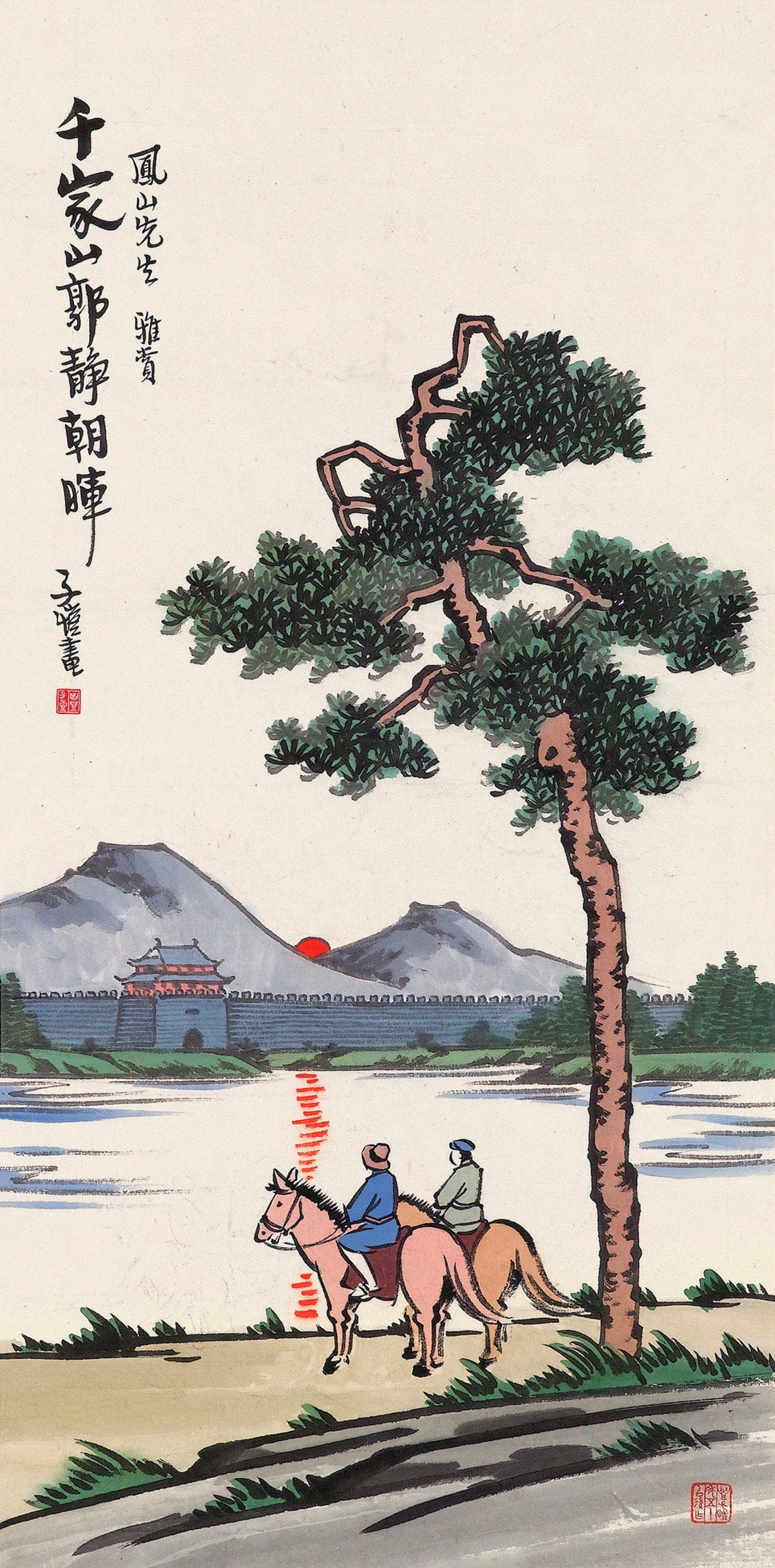 生活场景题材 - 千家山郭静朝晖 - 两人骑马赏山水景致 