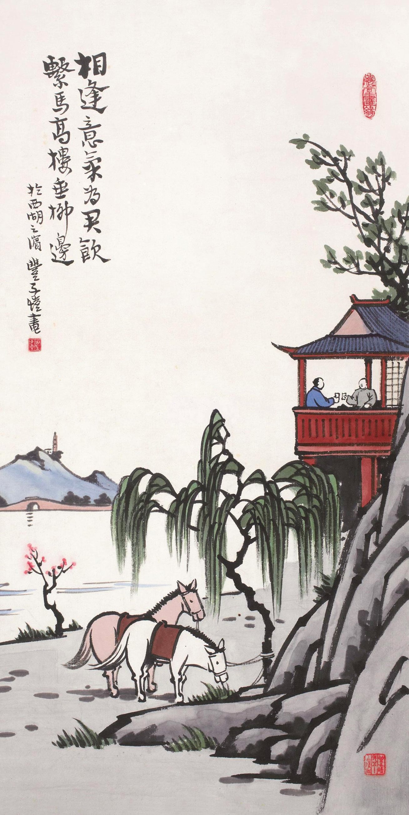 古诗新画题材 - 相逢意气为君饮 - 绘友聚畅饮岸边之景 