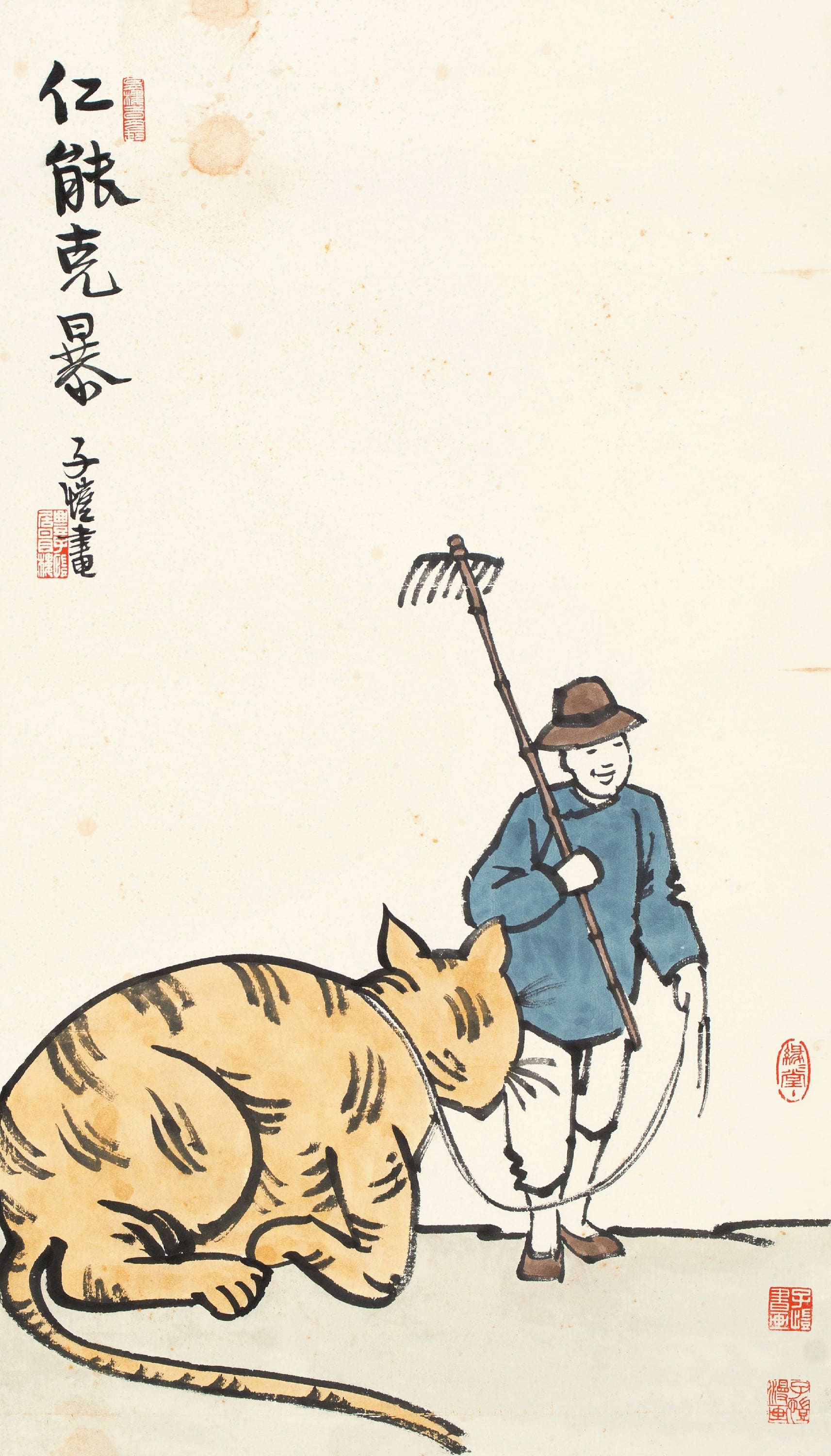 护生题材 - 仁能克暴 - 人持农具与虎和谐共处 