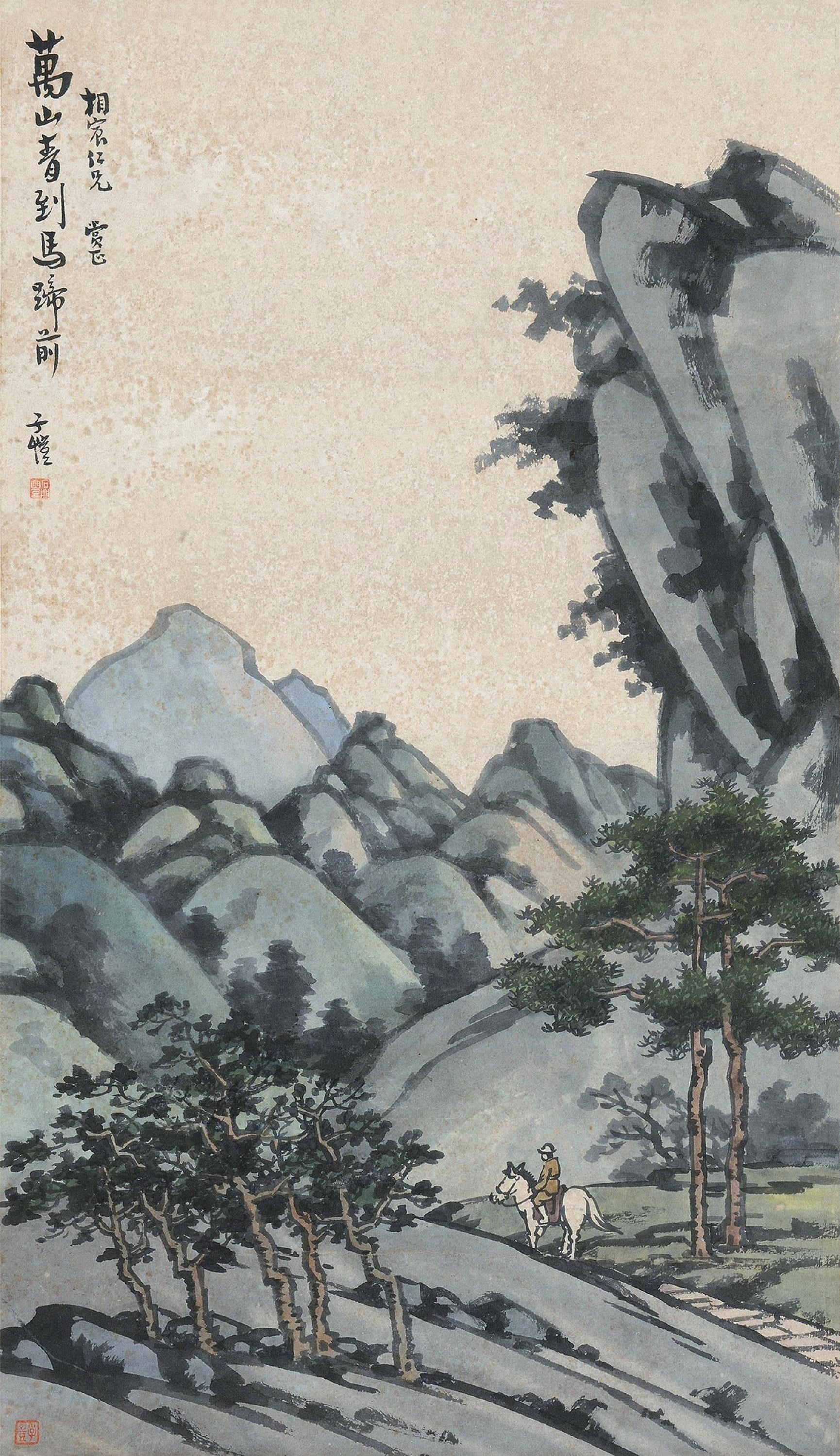 其他 - 万山看到马蹄前 - 山间骑马人赏自然景 