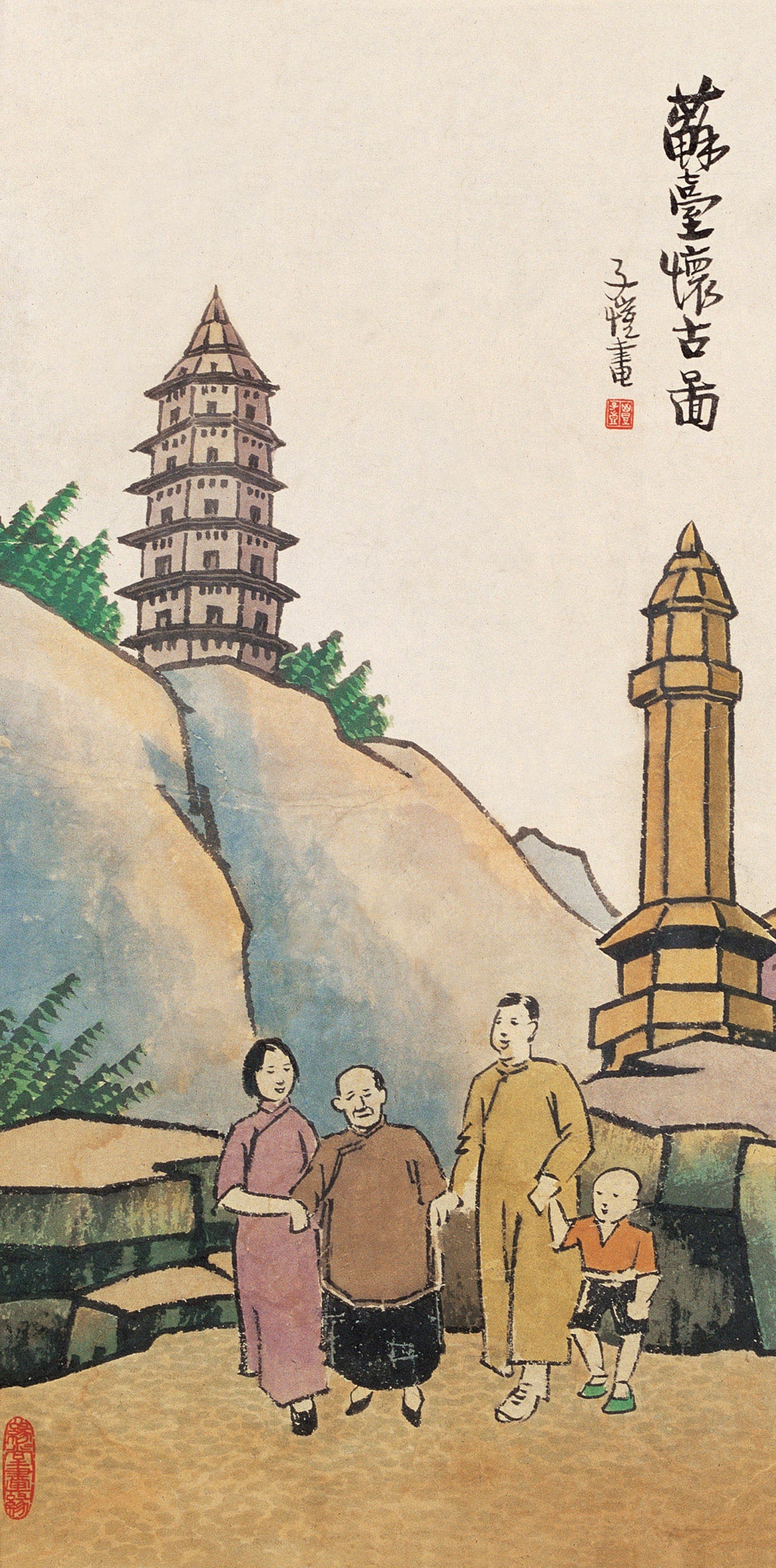 生活场景题材 - 苏台怀古图 - 家人共赏古迹之景 