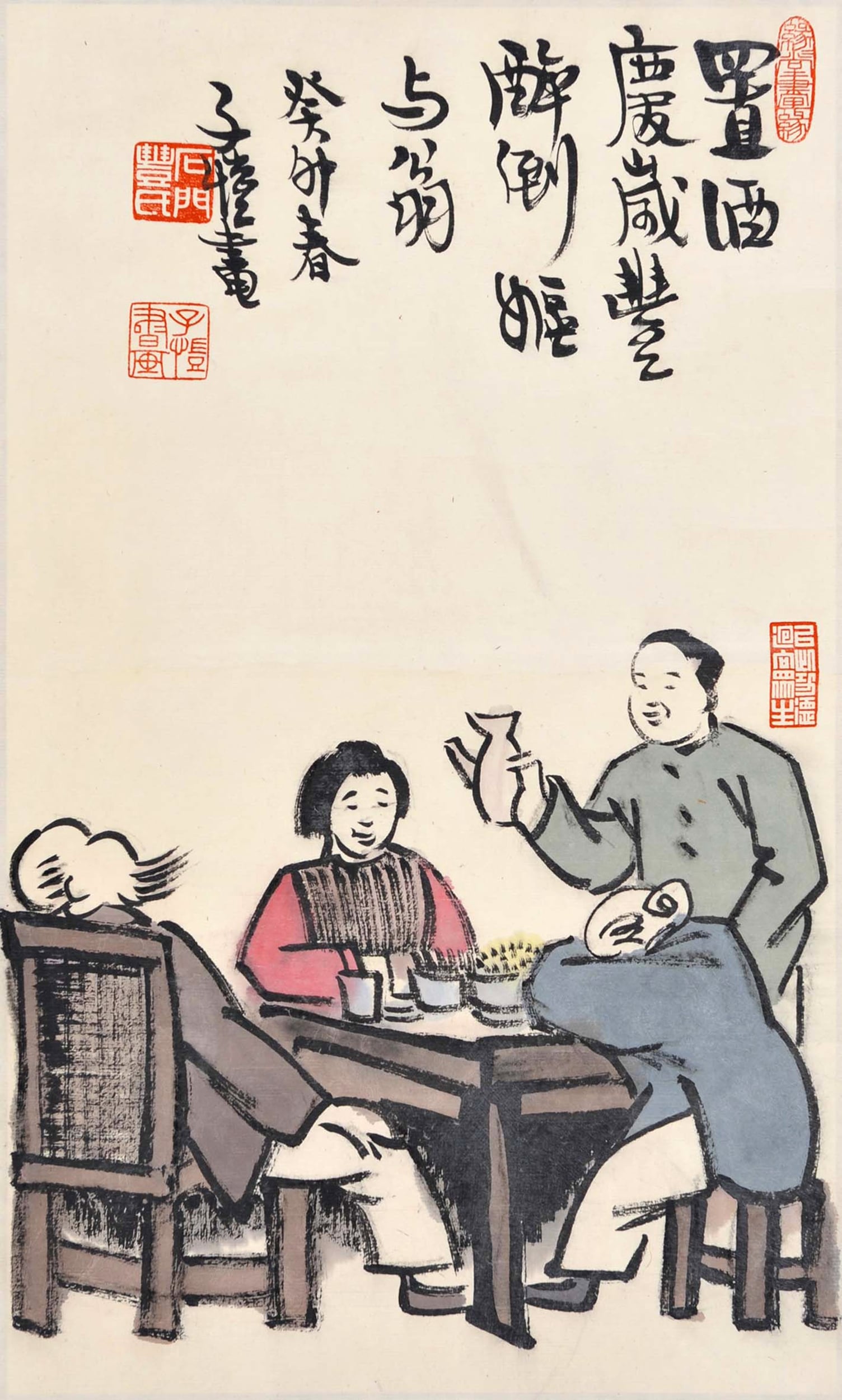 生活场景题材 - 置酒庆岁丰与翁 - 描绘众人相聚饮酒场景 