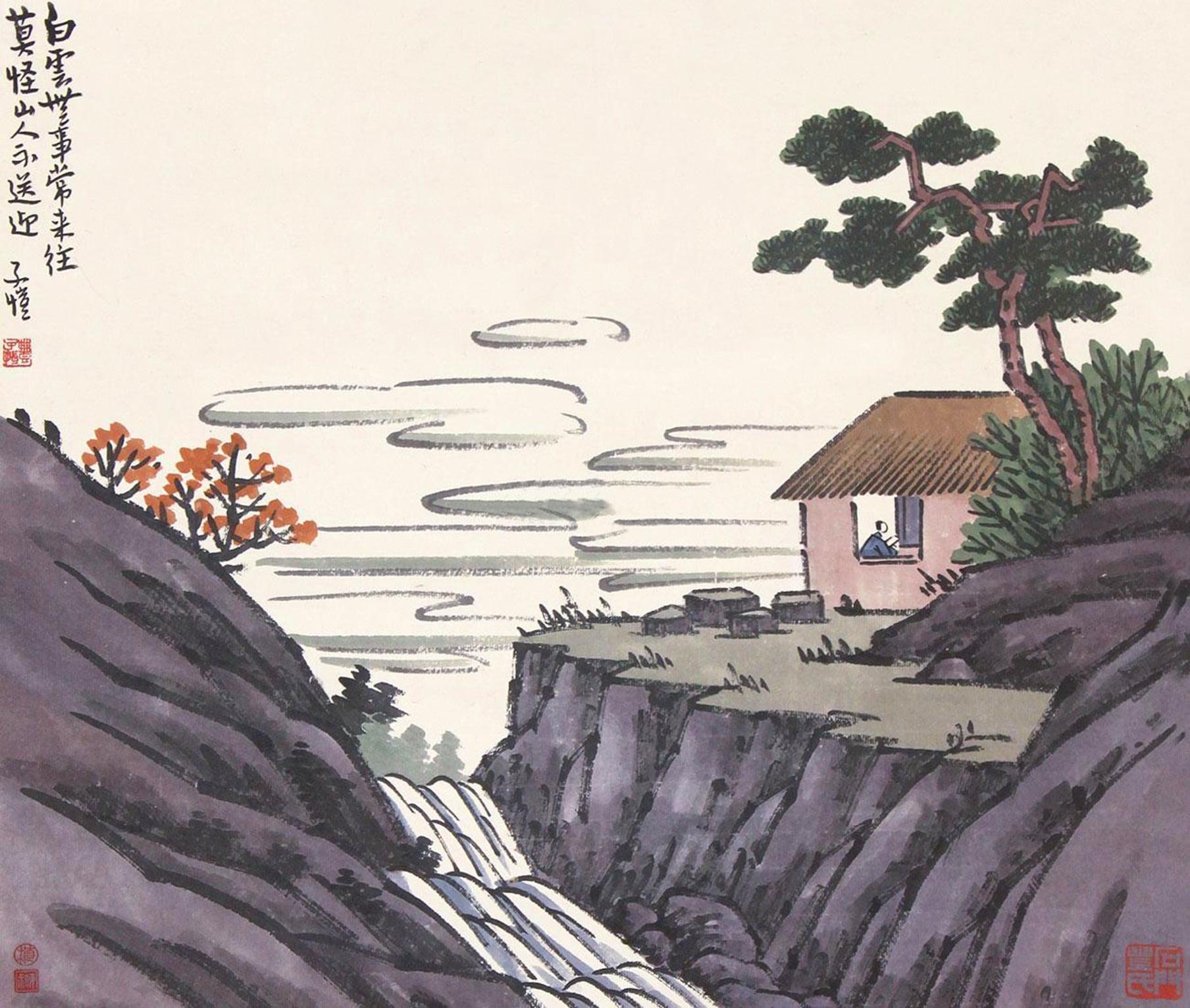 其他 - 无题 - 山居小屋旁的自然景致 