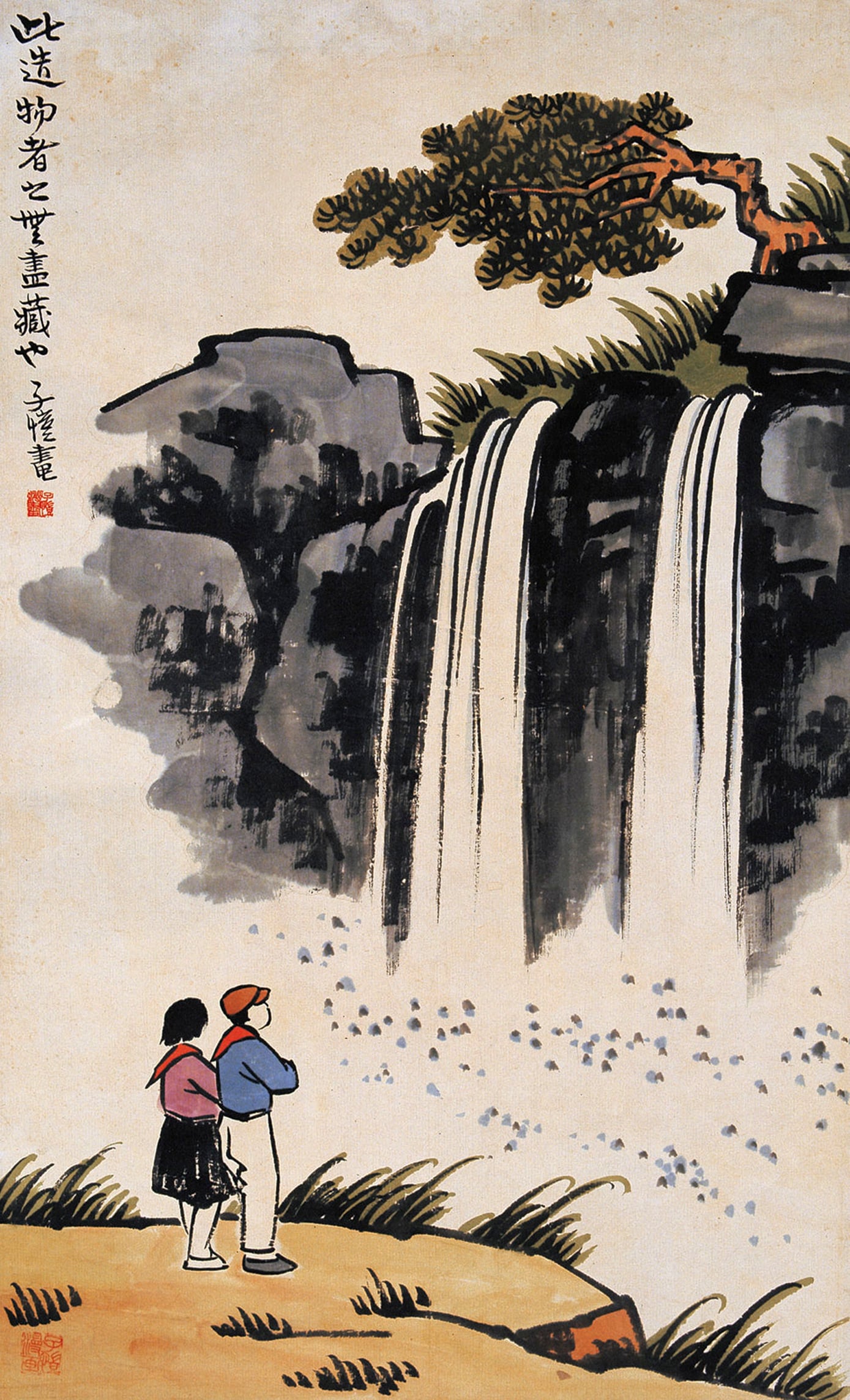 儿童题材 - 观瀑的儿童 - 孩童共赏壮丽瀑布景 