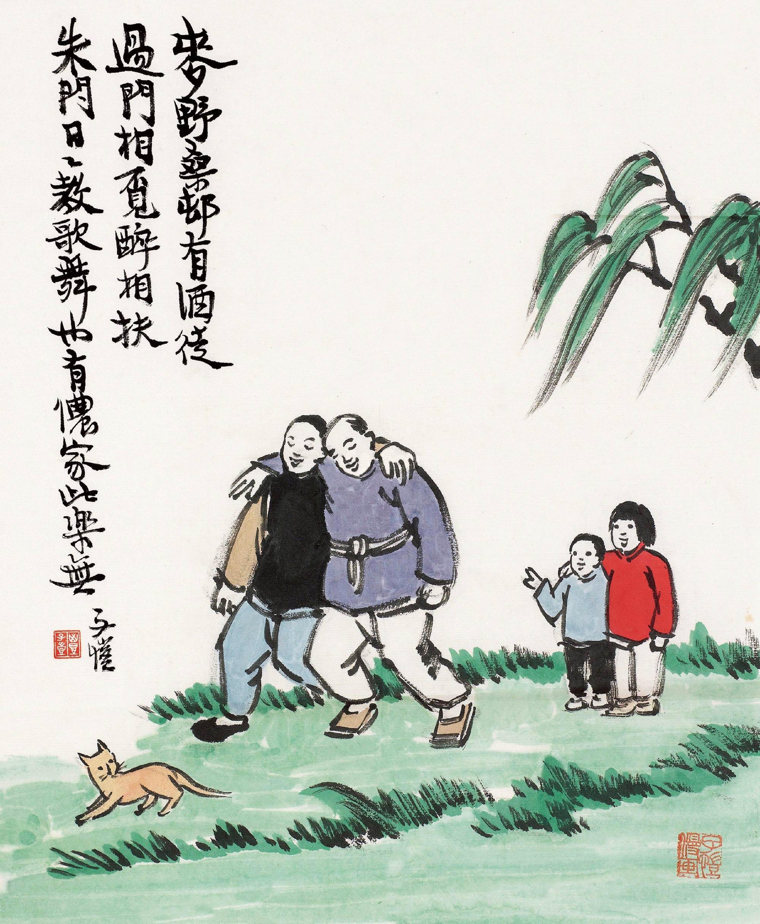 生活场景题材 - 麦野桑麻有酒徒 - 描绘醉者相扶生活景象 