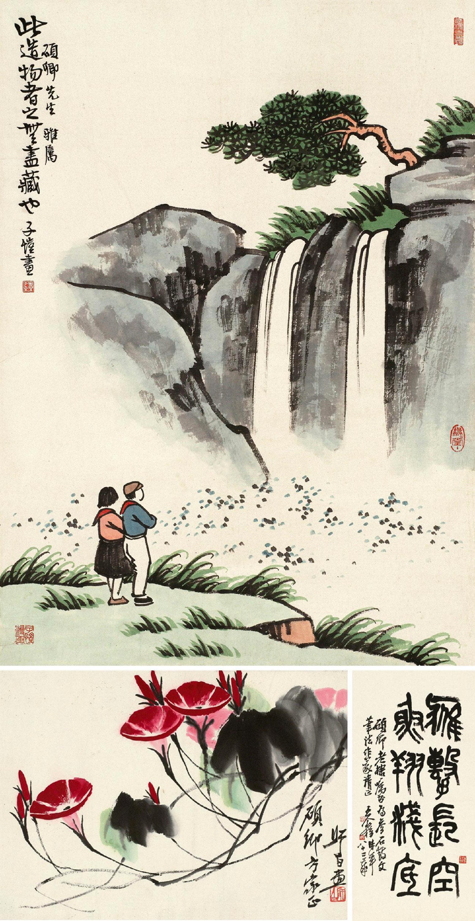 生活场景题材 - 观瀑图 - 两人共赏瀑布自然景 