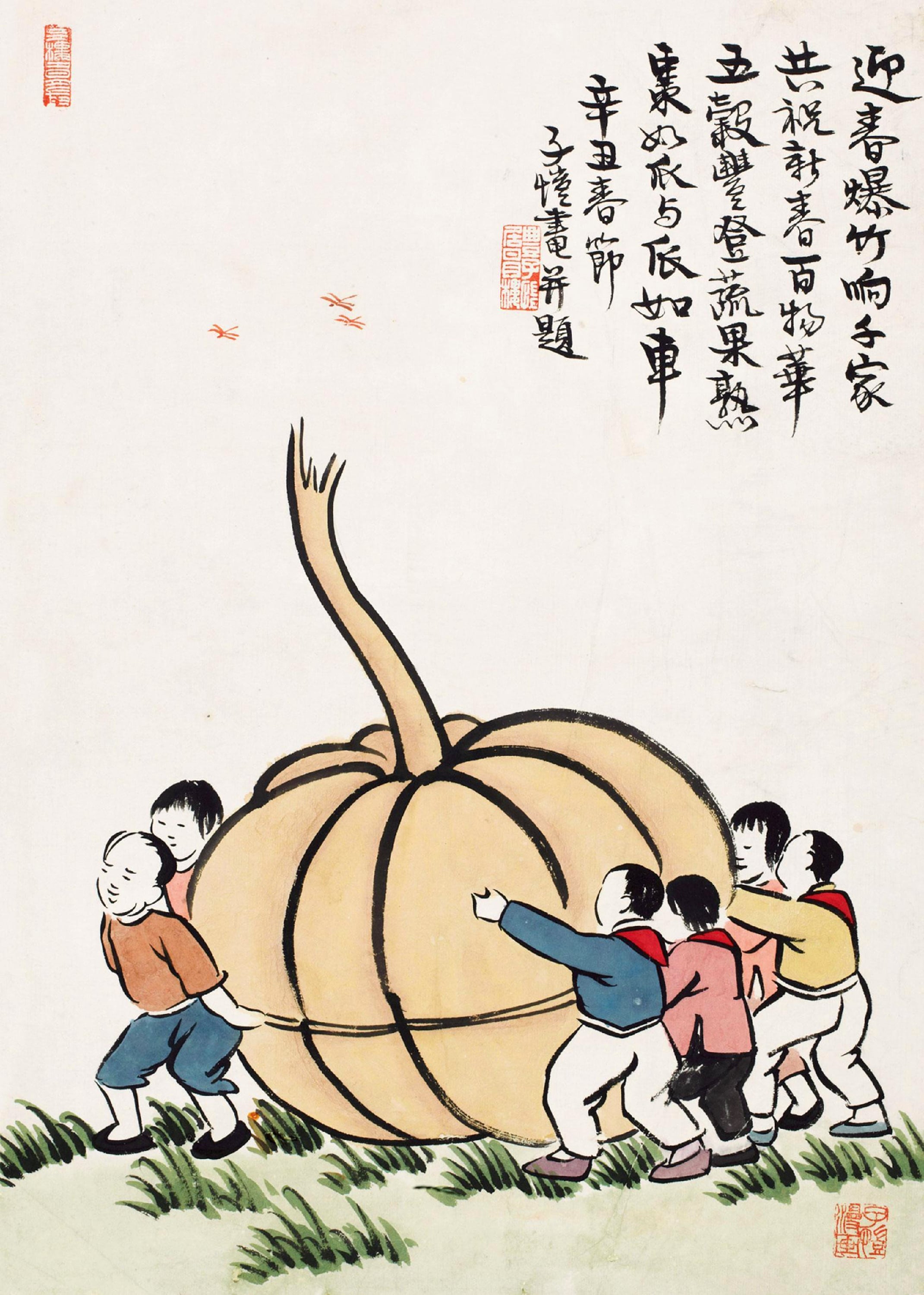 儿童题材 - 儿童推南瓜 - 孩童合力推硕大南瓜 