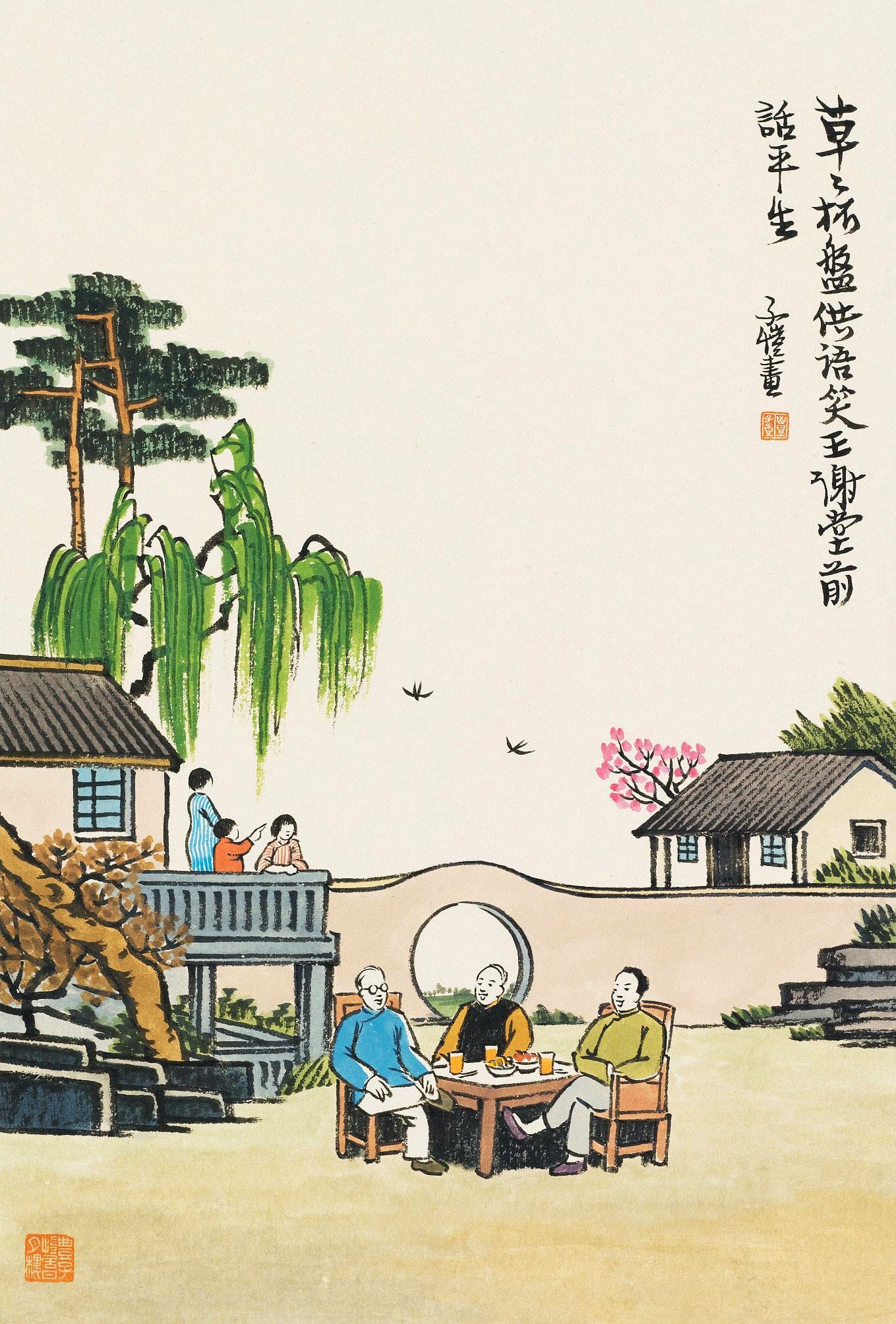 生活场景题材 - 草桥杯酒话平生 - 友人间的惬意相聚场景 