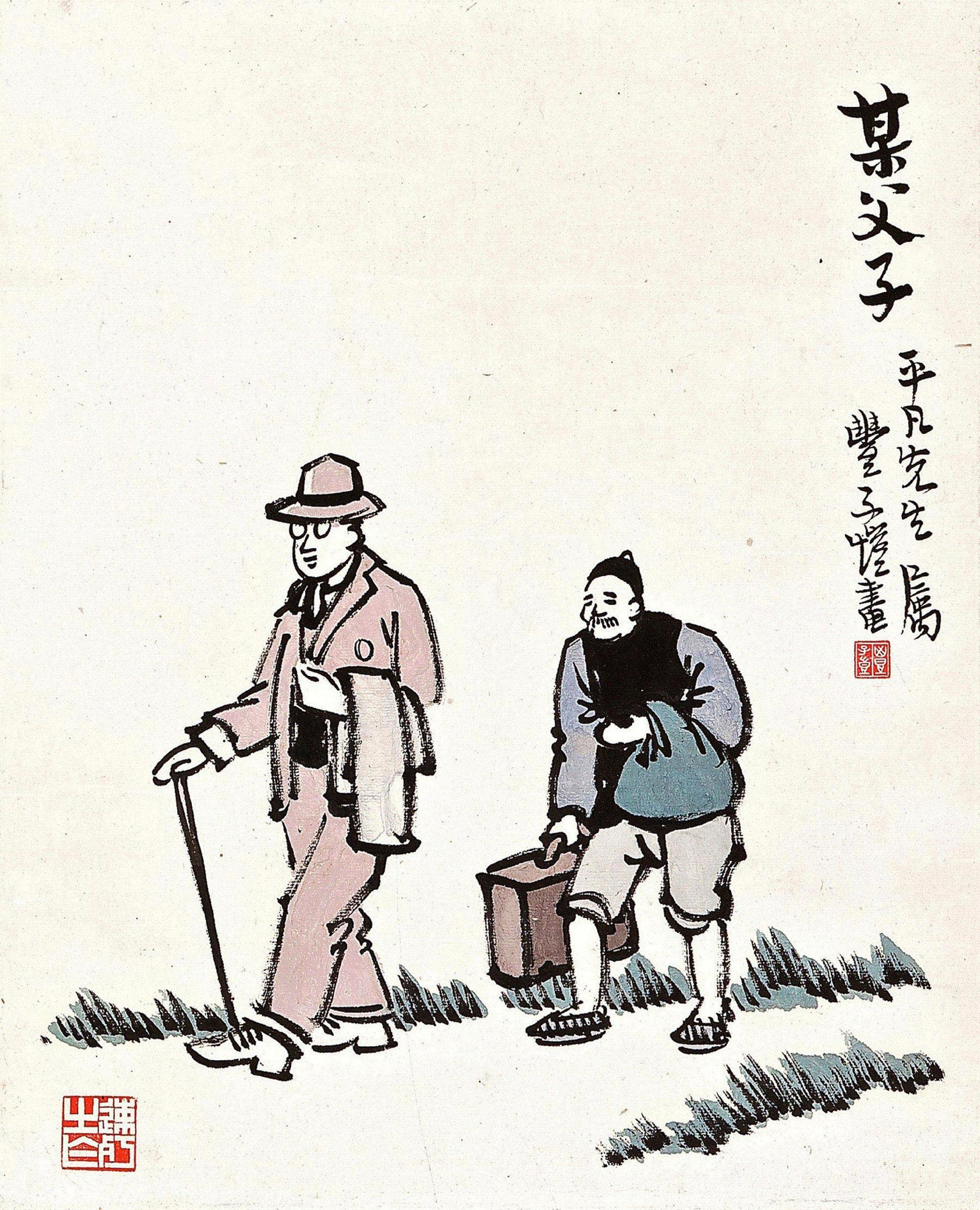 生活场景题材 - 某父子 - 父子同行的日常景象 