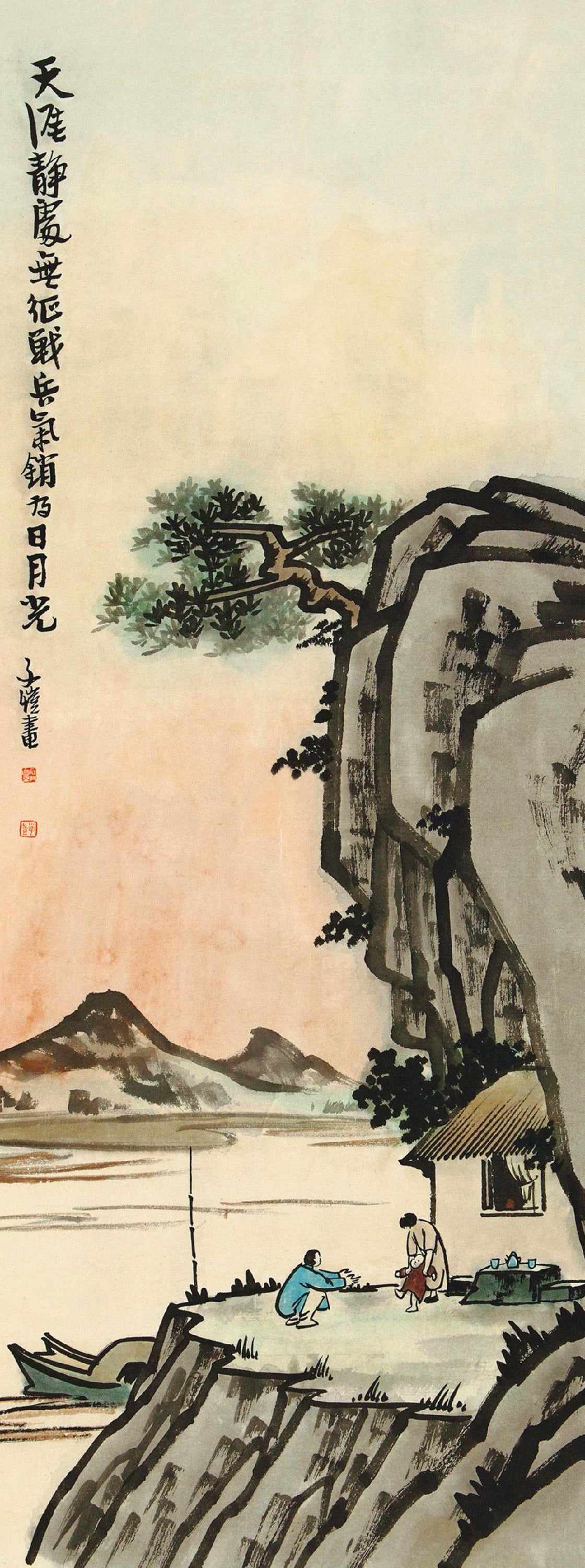 其他 - 未知 - 山水间两人共处之景 