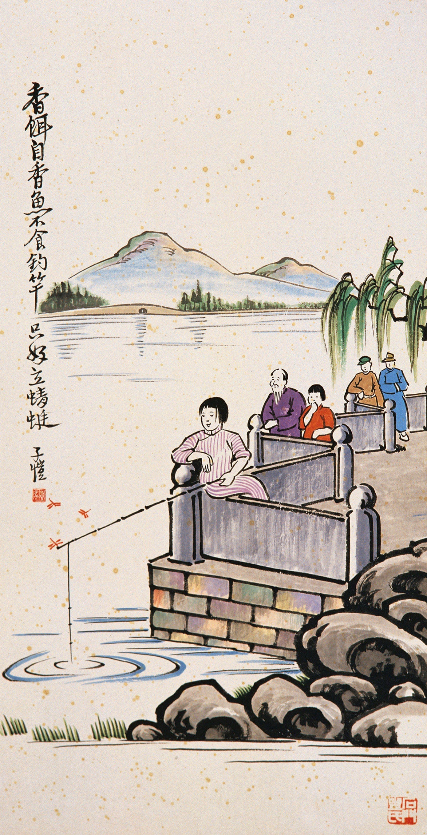 生活场景题材 - 看饵自香鱼不食 - 湖畔众人观人钓鱼景 