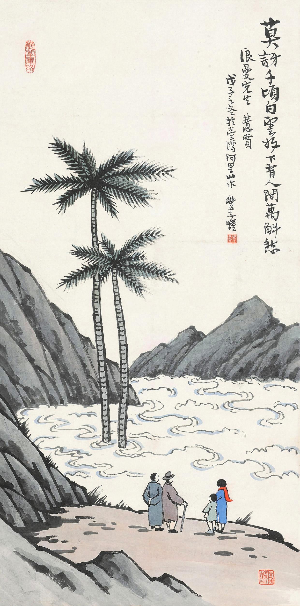 生活场景题材 - 莫讶千顷白云 - 山间人物赏景之画面 