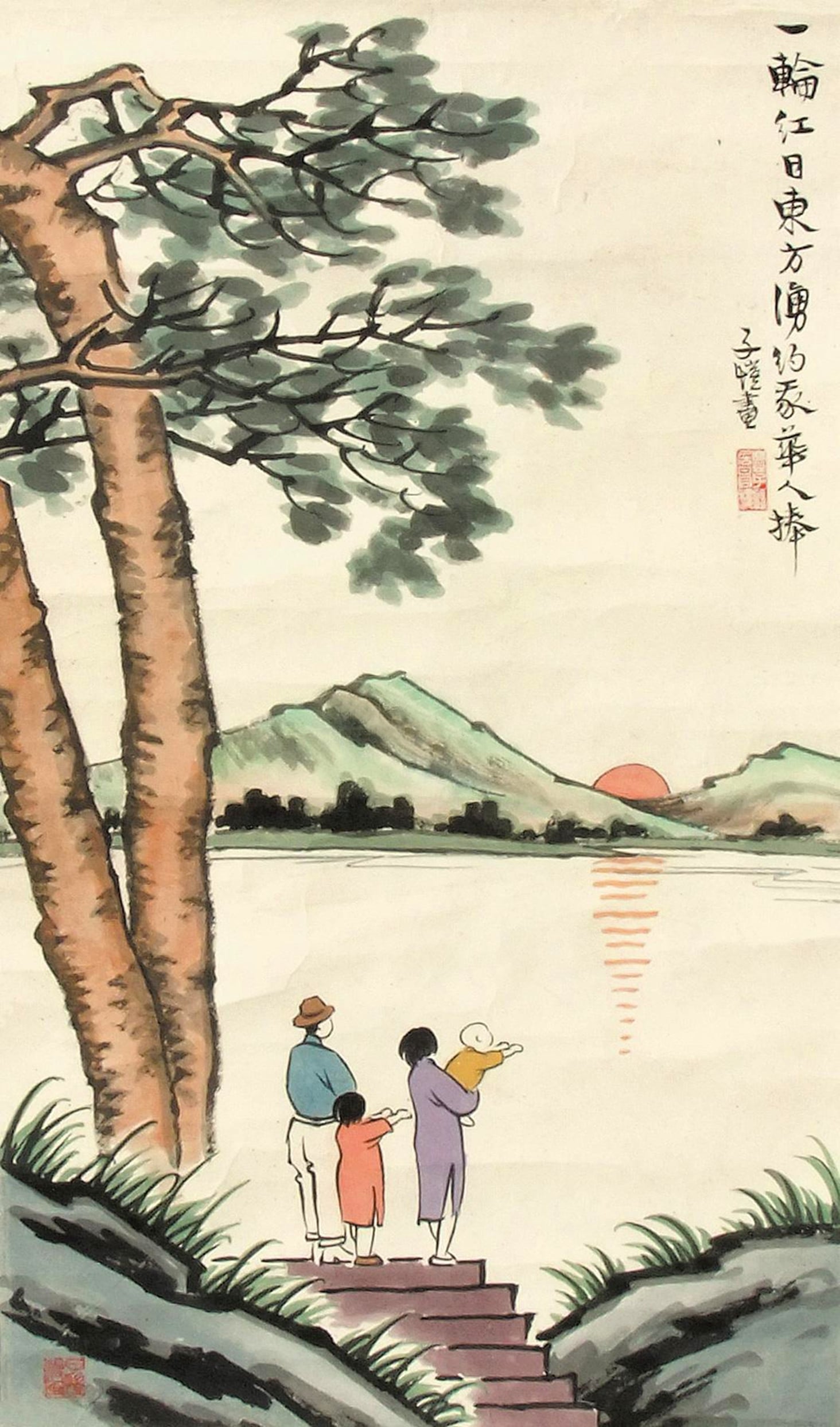 生活场景题材 - 一轮红日东方涌 - 家人共赏日出之美景 