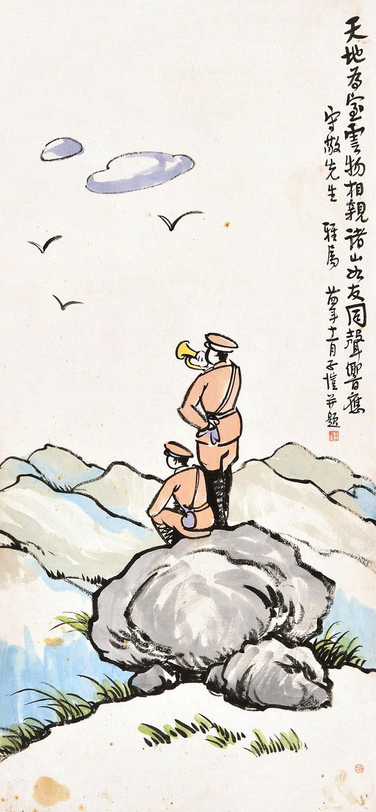 生活场景题材 - 天地为室万物相亲 - 军人立于石上眺望飞鸟 