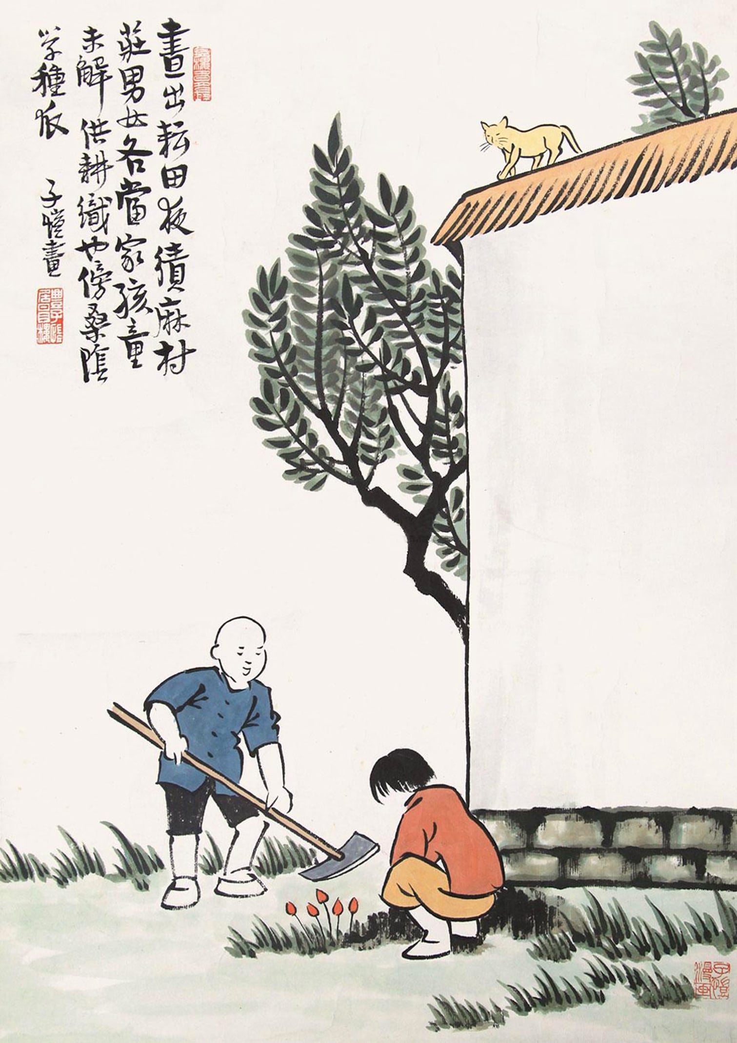 古诗新画题材 - 童孙未解供耕织 - 孩童模仿大人田间劳作 