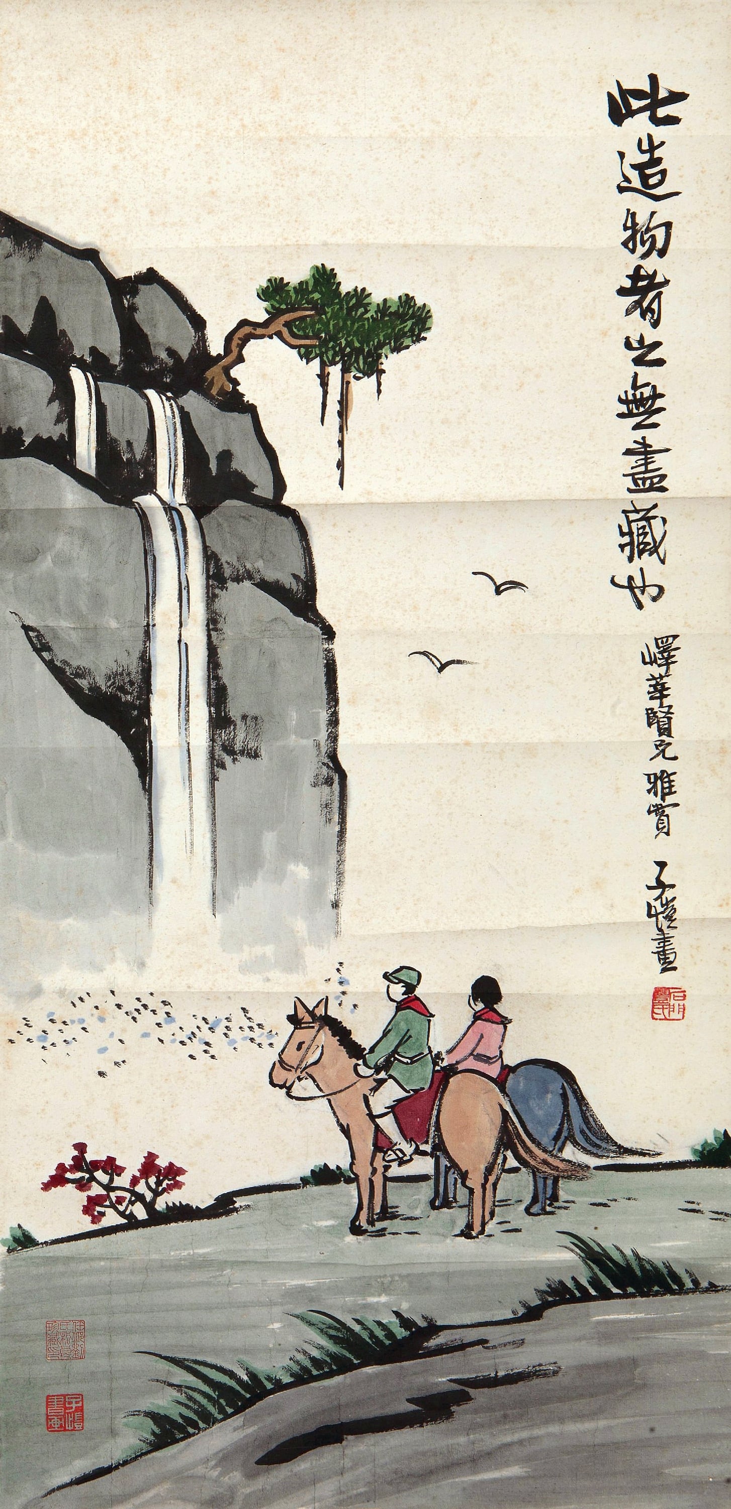 生活场景题材 - 未知名画作 - 两人骑马赏瀑布飞鸟 