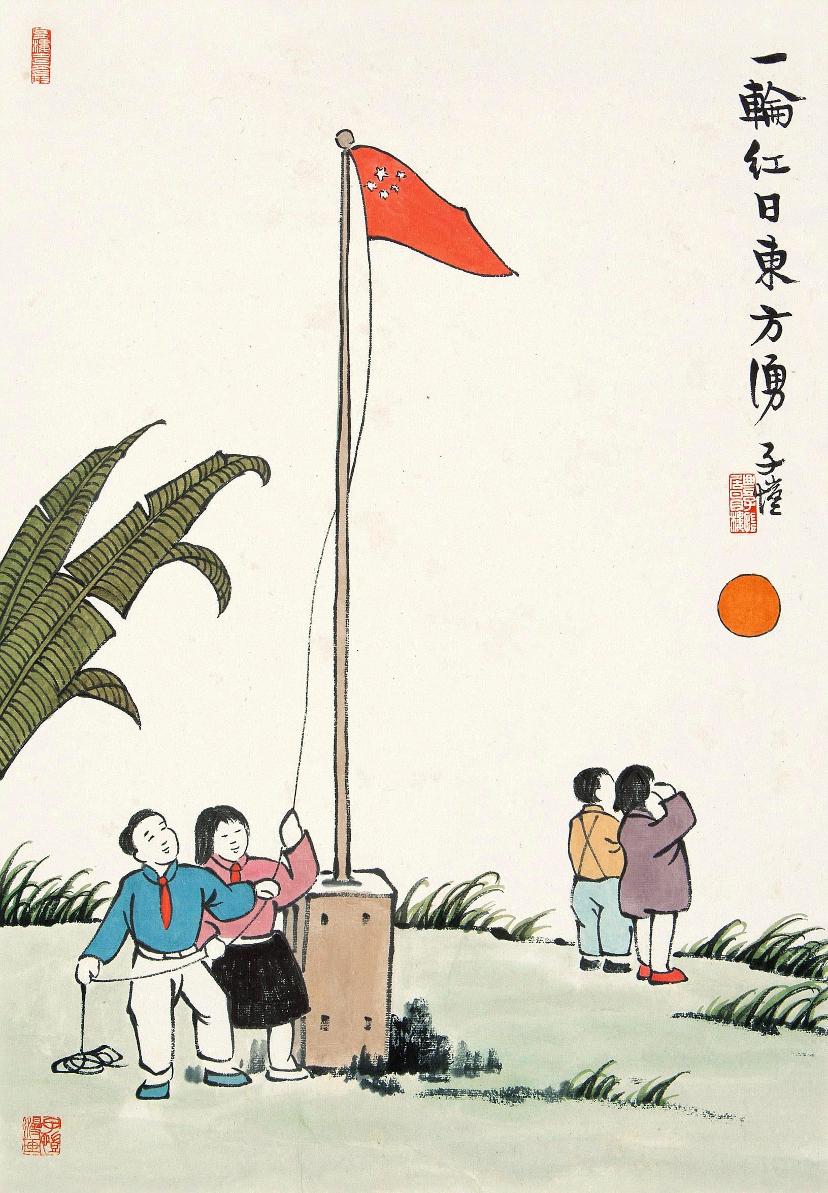 儿童题材 - 一轮红日东方勇 - 孩童升旗的温馨场景 
