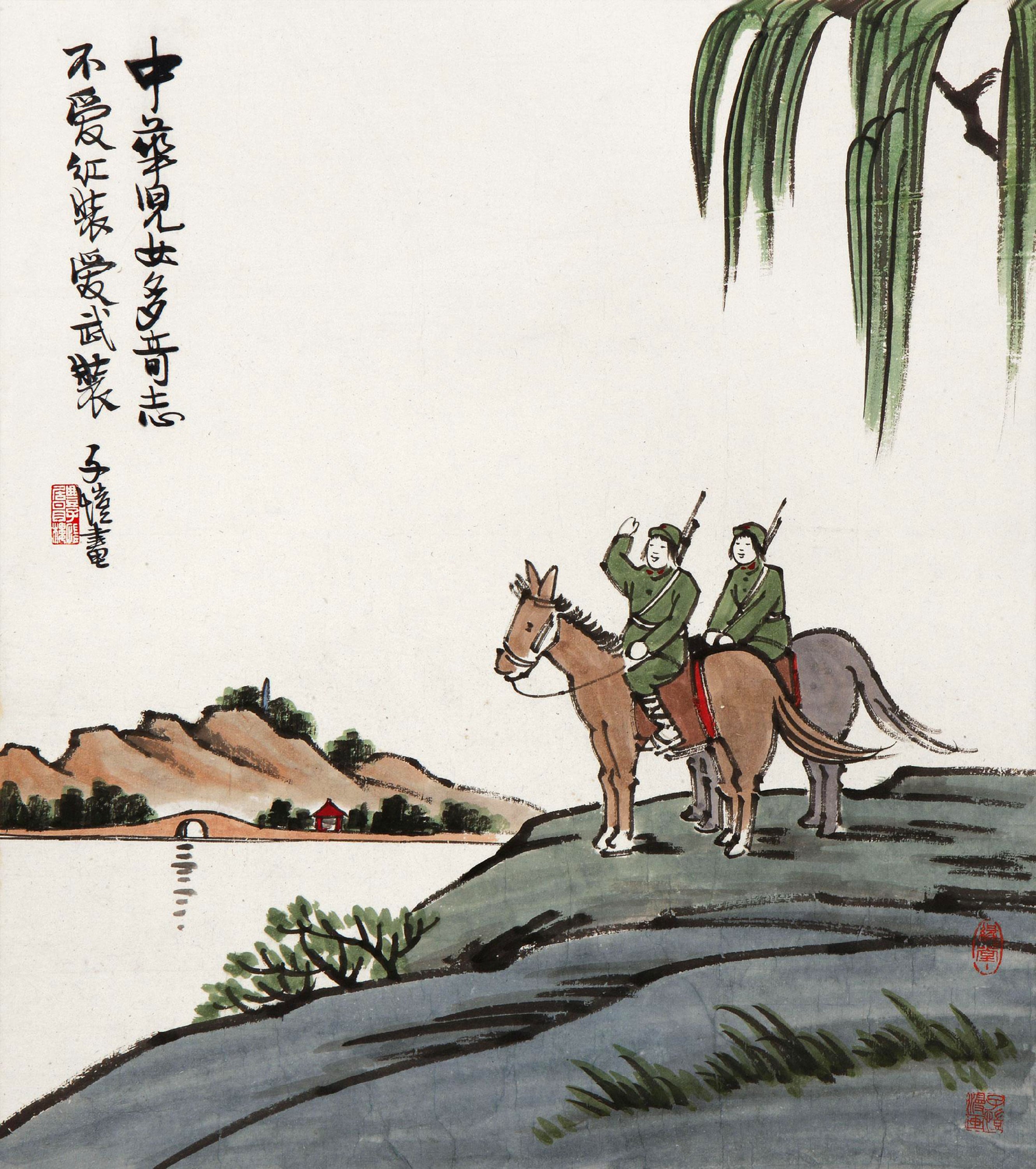 其他 - 中华儿女多奇志 - 女子骑马持枪展英姿 