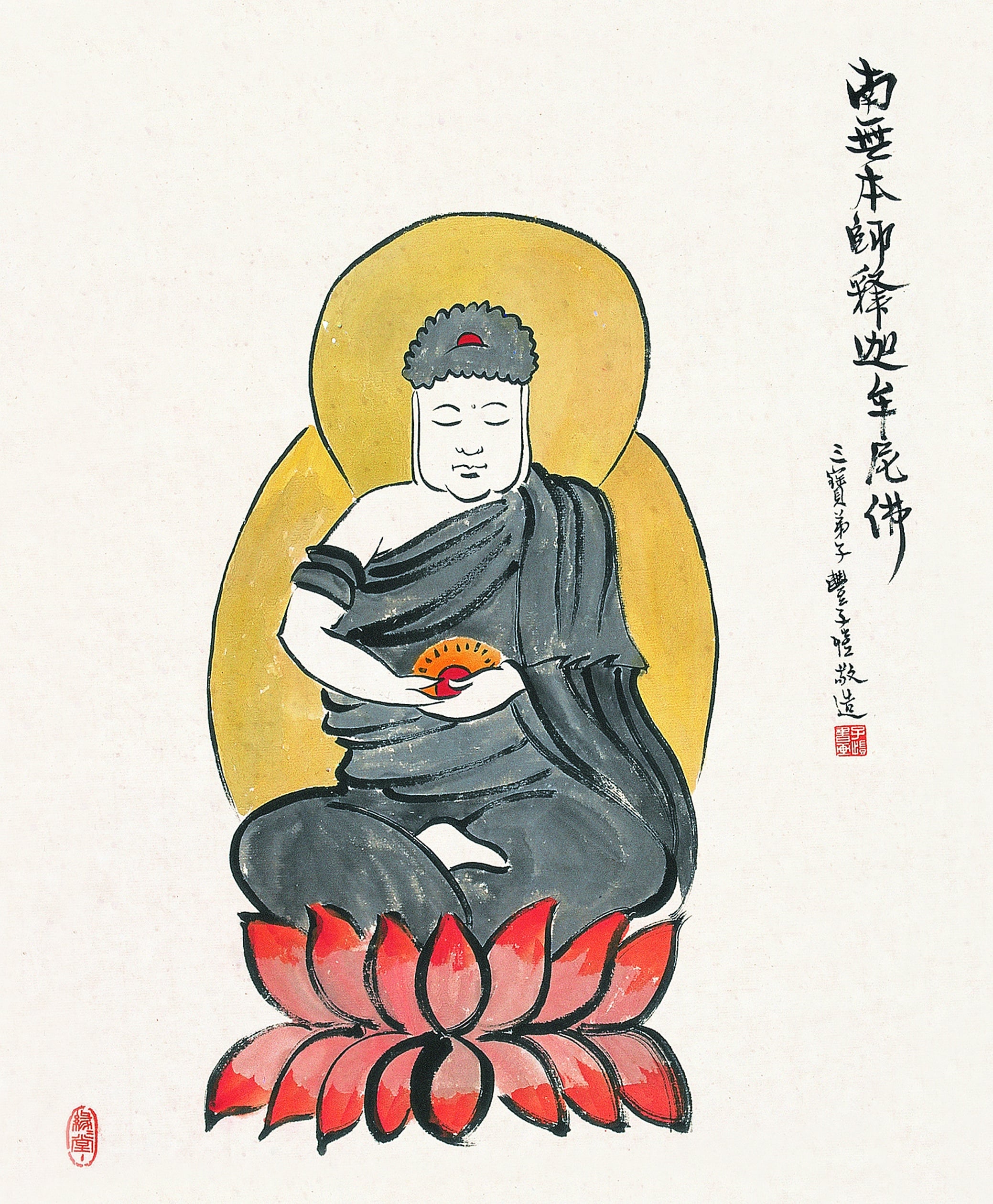 其他 - 南无本师释迦牟尼佛 - 绘释迦牟尼佛坐莲像 
