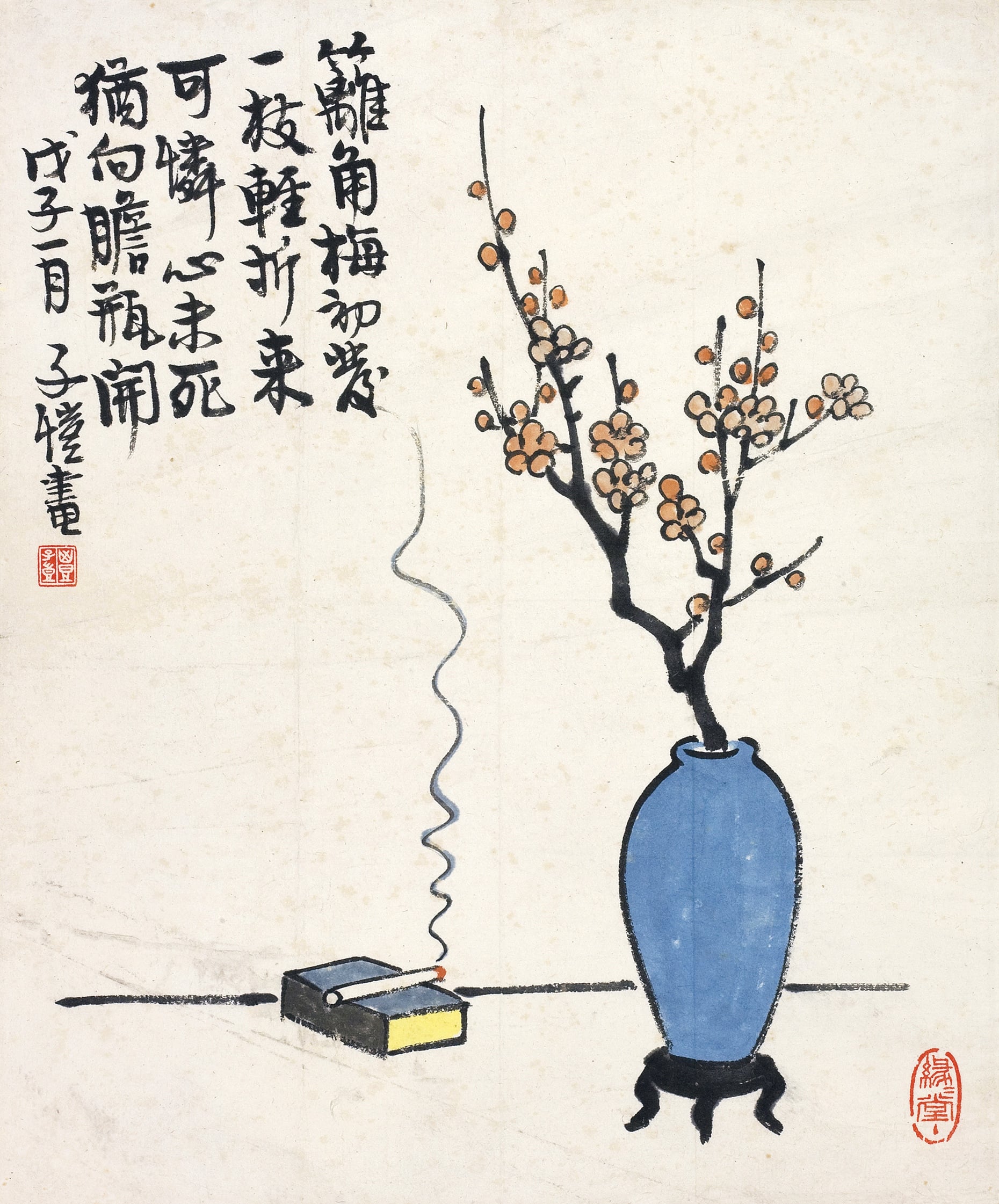 其他 - 瓶梅与烟 - 蓝瓶红梅旁香烟袅袅 