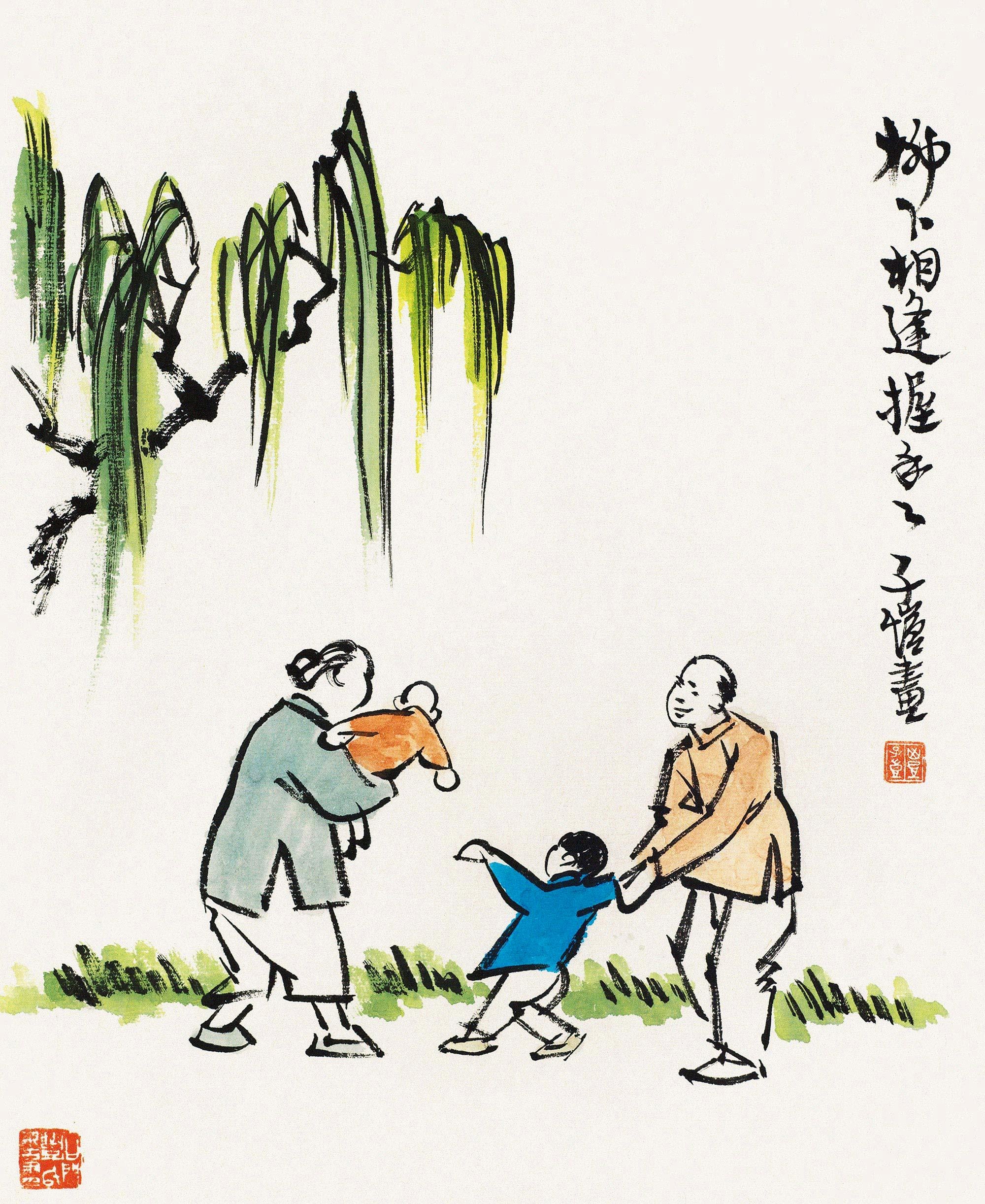 生活场景题材 - 柳下相逢 - 柳下家人相聚的温馨场景 