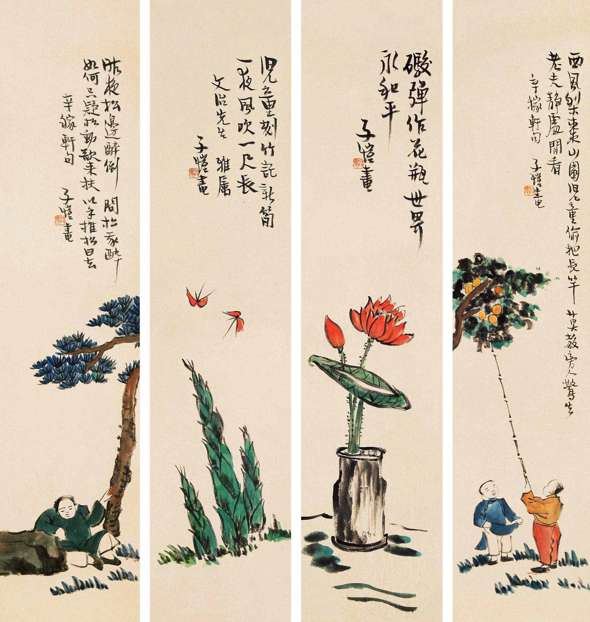 儿童题材 - 丰子恺绘画四幅 - 童趣画面展生活之美 