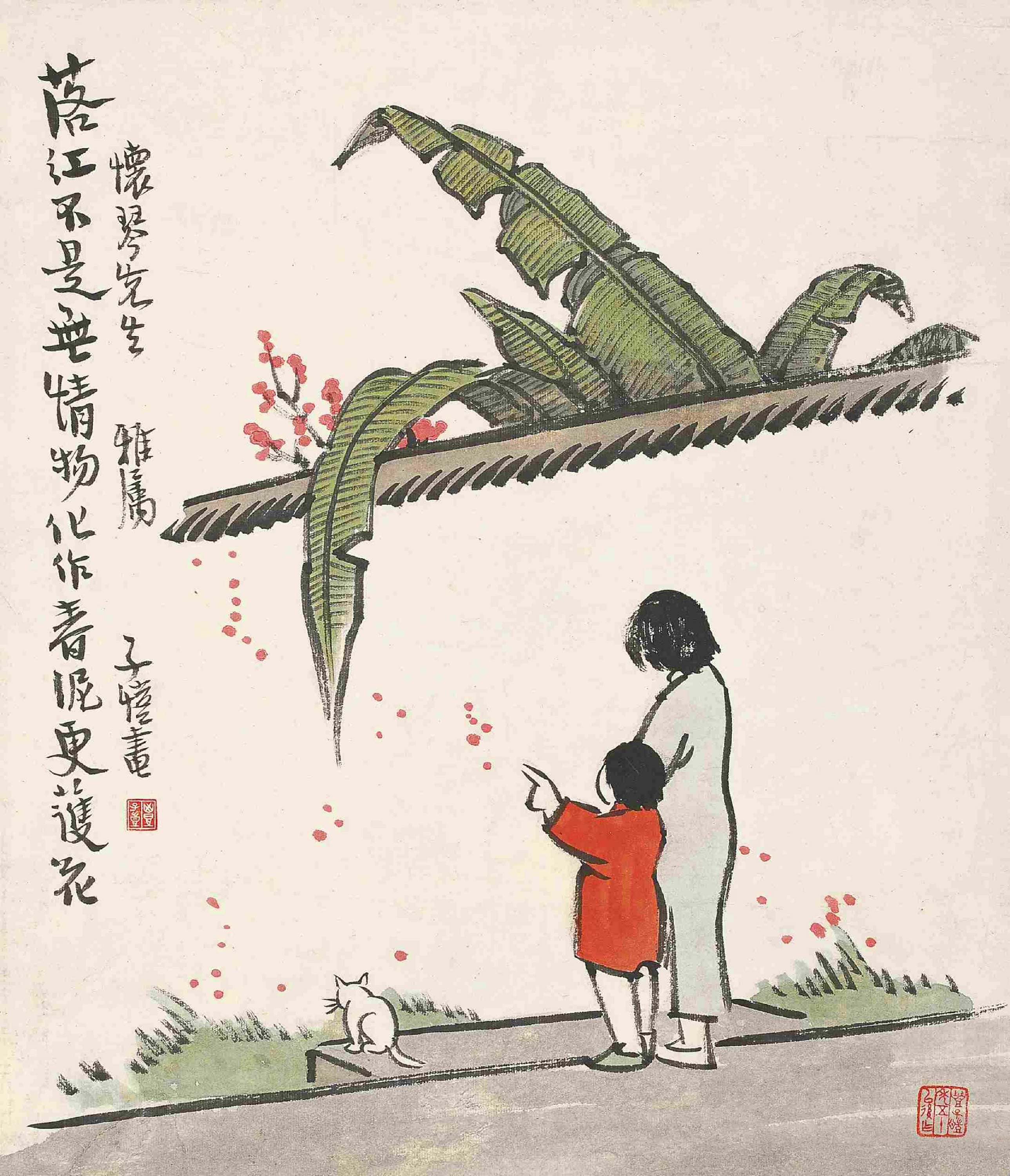 古诗新画题材 - 落红护花 - 母子赏景猫咪相伴 