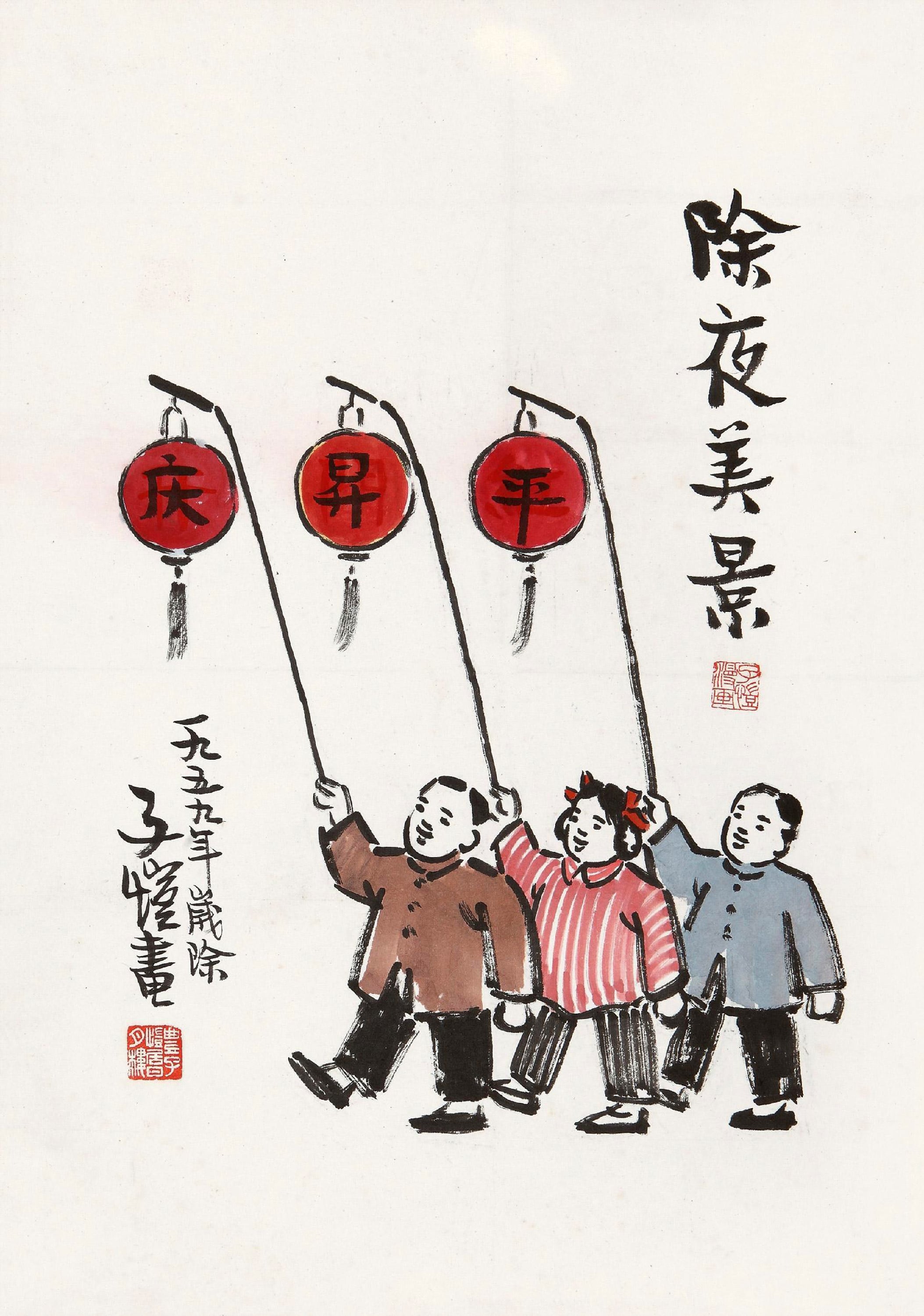 儿童题材 - 除夜美景 - 孩童持灯庆升平画面 