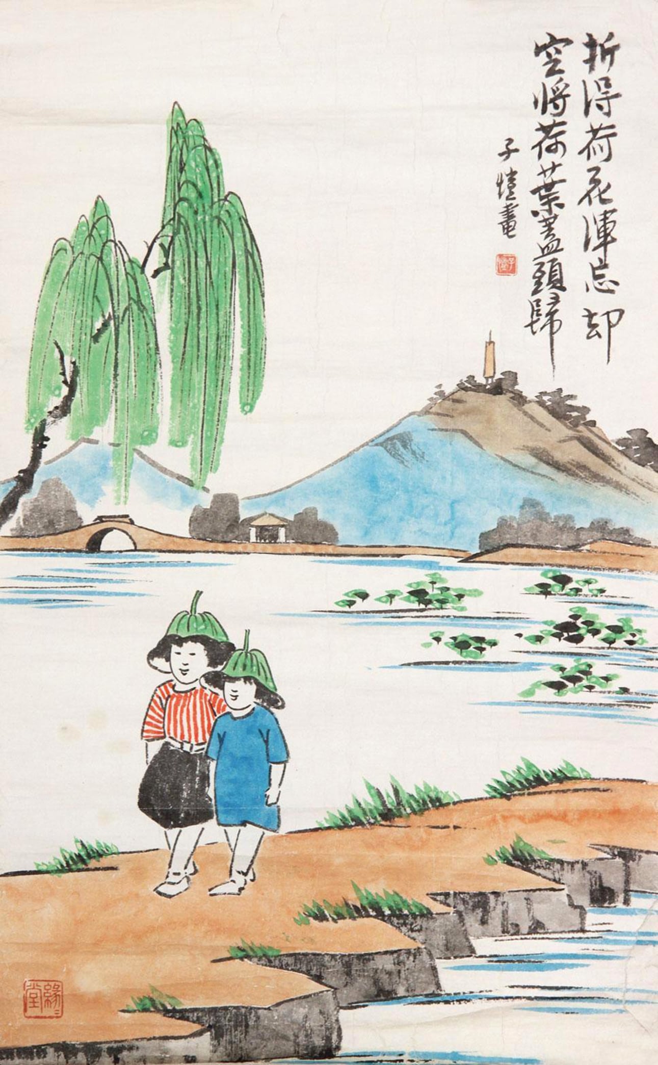 儿童题材 - 折得荷花浑忘却 - 两孩童戴荷叶帽漫步 