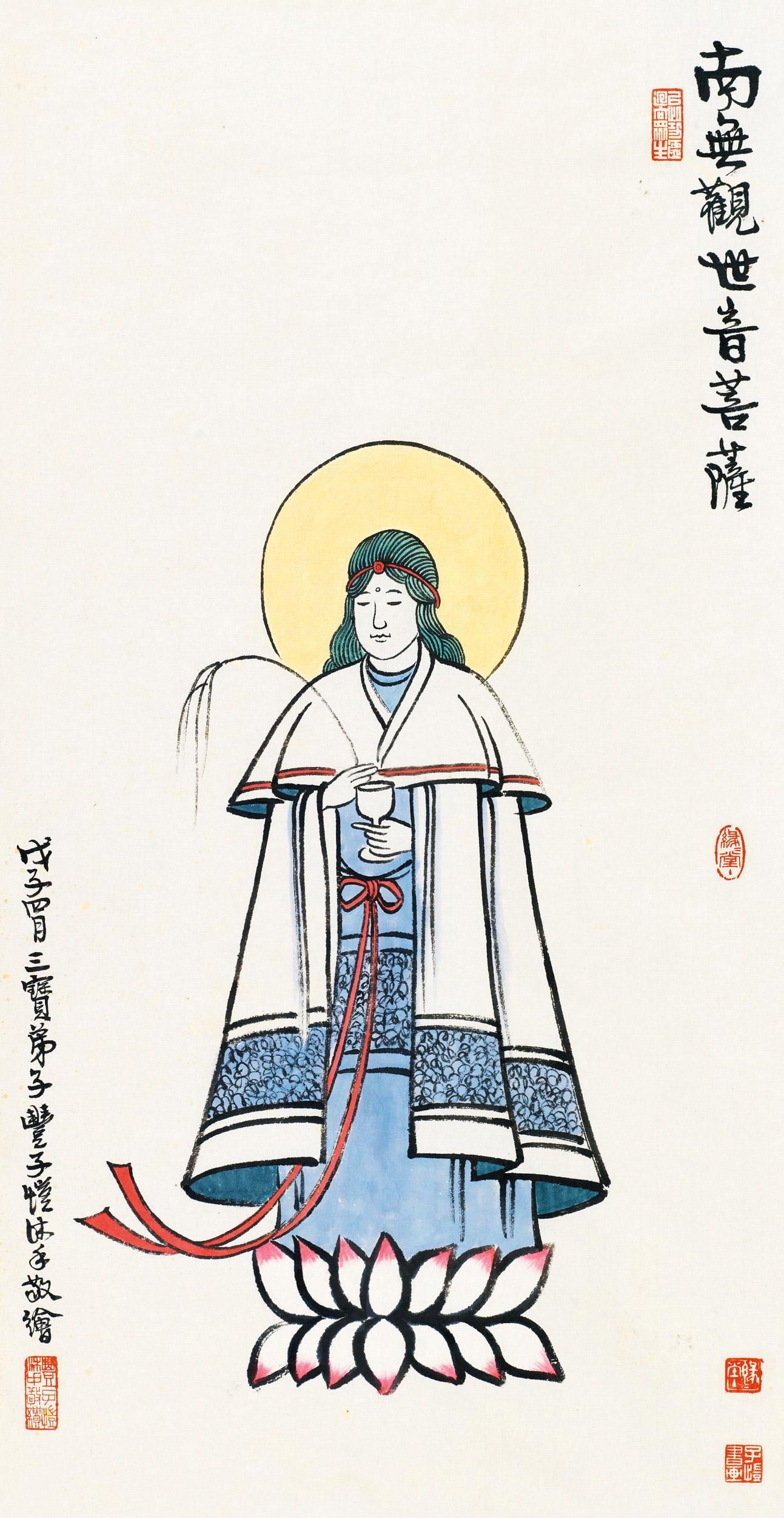 其他 - 南无观世音菩萨 - 观世音菩萨庄严画像 