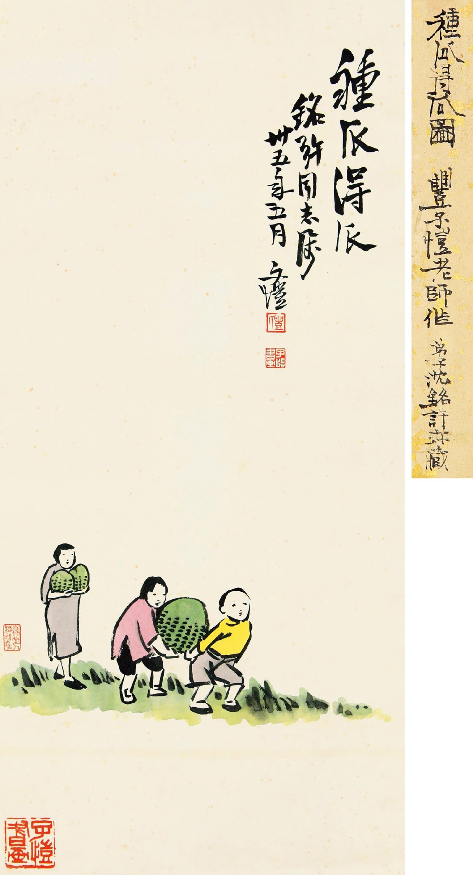 儿童题材 - 种瓜得瓜 - 孩童齐心种瓜的场景 