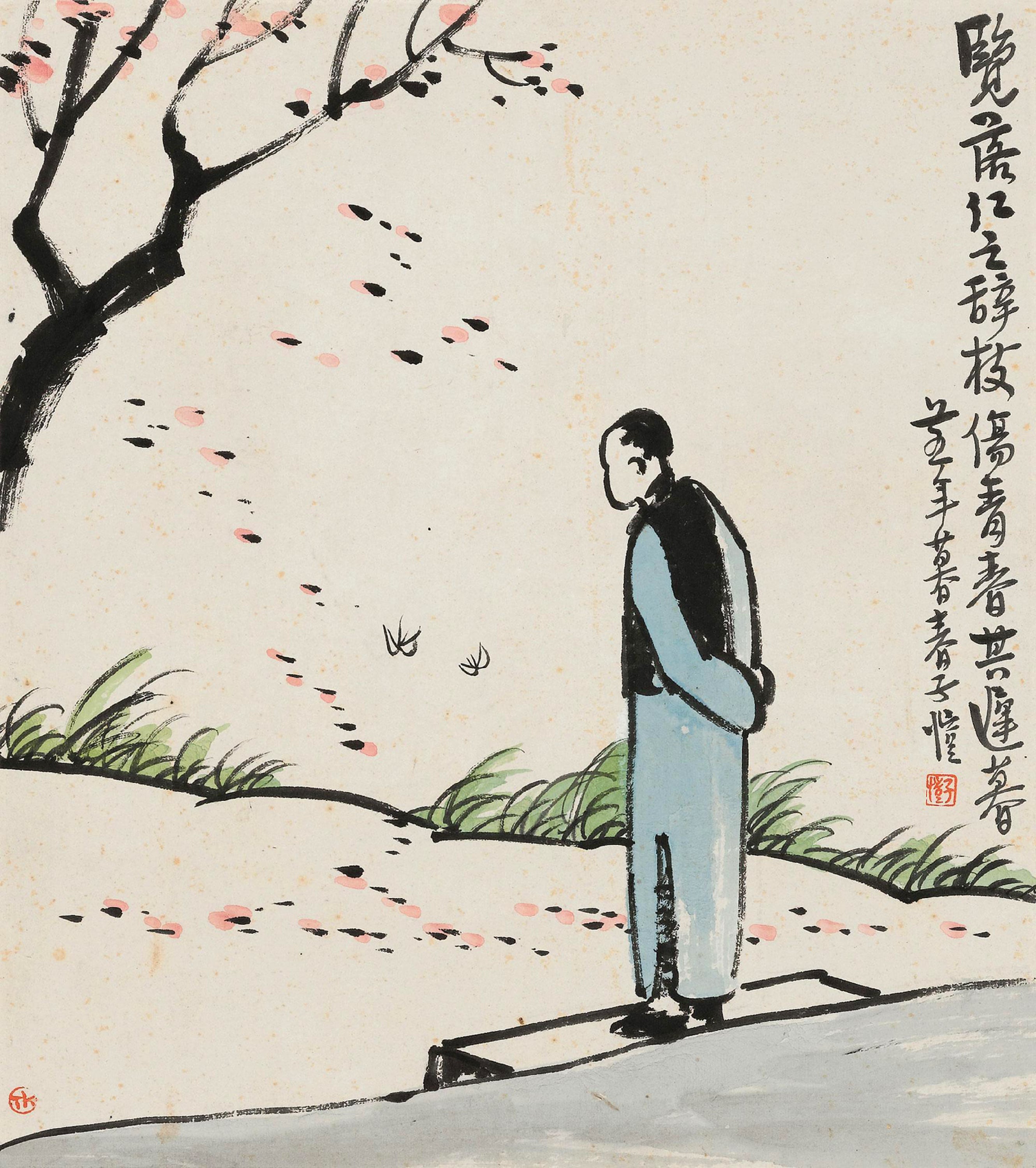 生活场景题材 - 不见枝头伤春暮 - 男子立于春景中叹春 