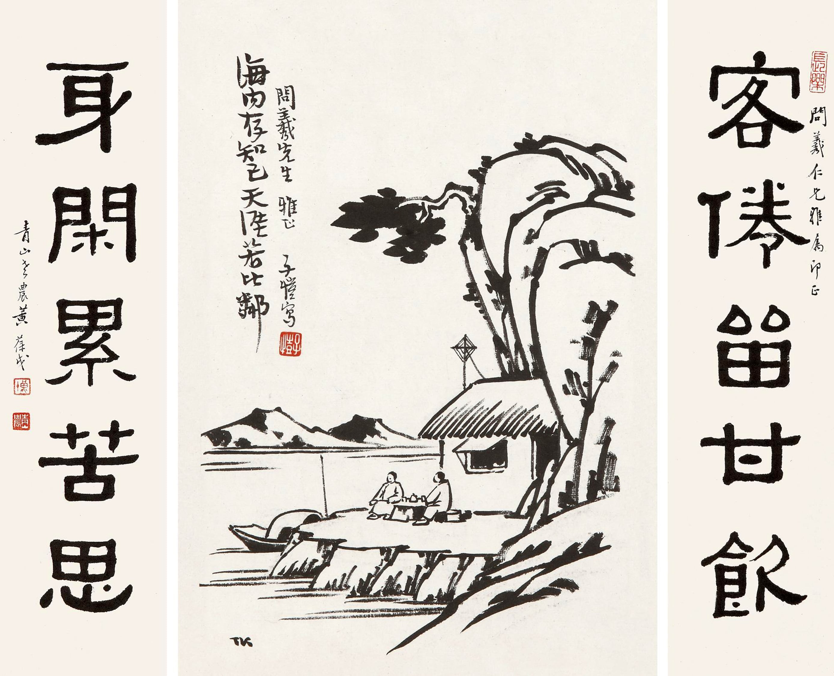 古诗新画题材 - 海内存知己图 - 以诗入画展知己情谊 