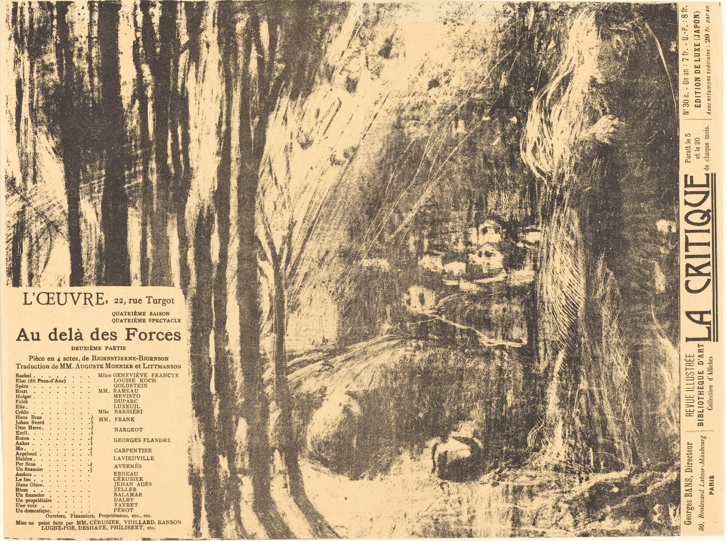 其他 - Au dela des Forces - 黑白画面似戏剧场景 