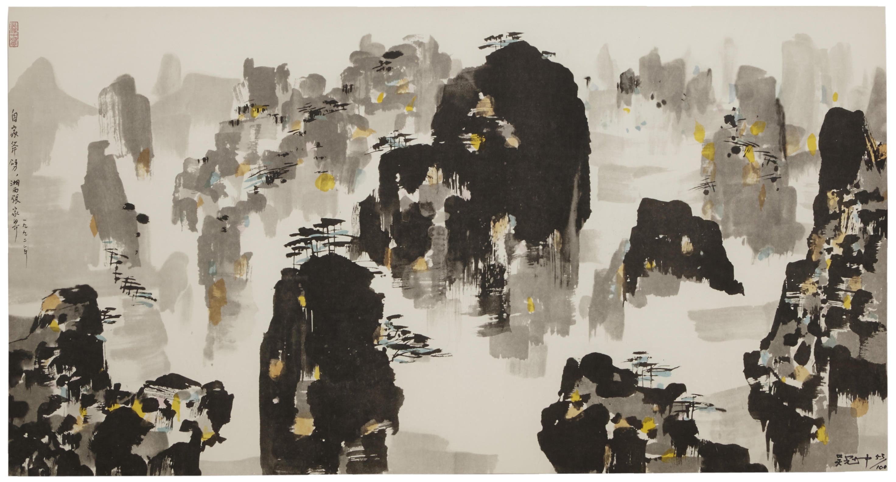 自然风景神韵主题 - 未知 - 水墨绘就自然山水神韵 