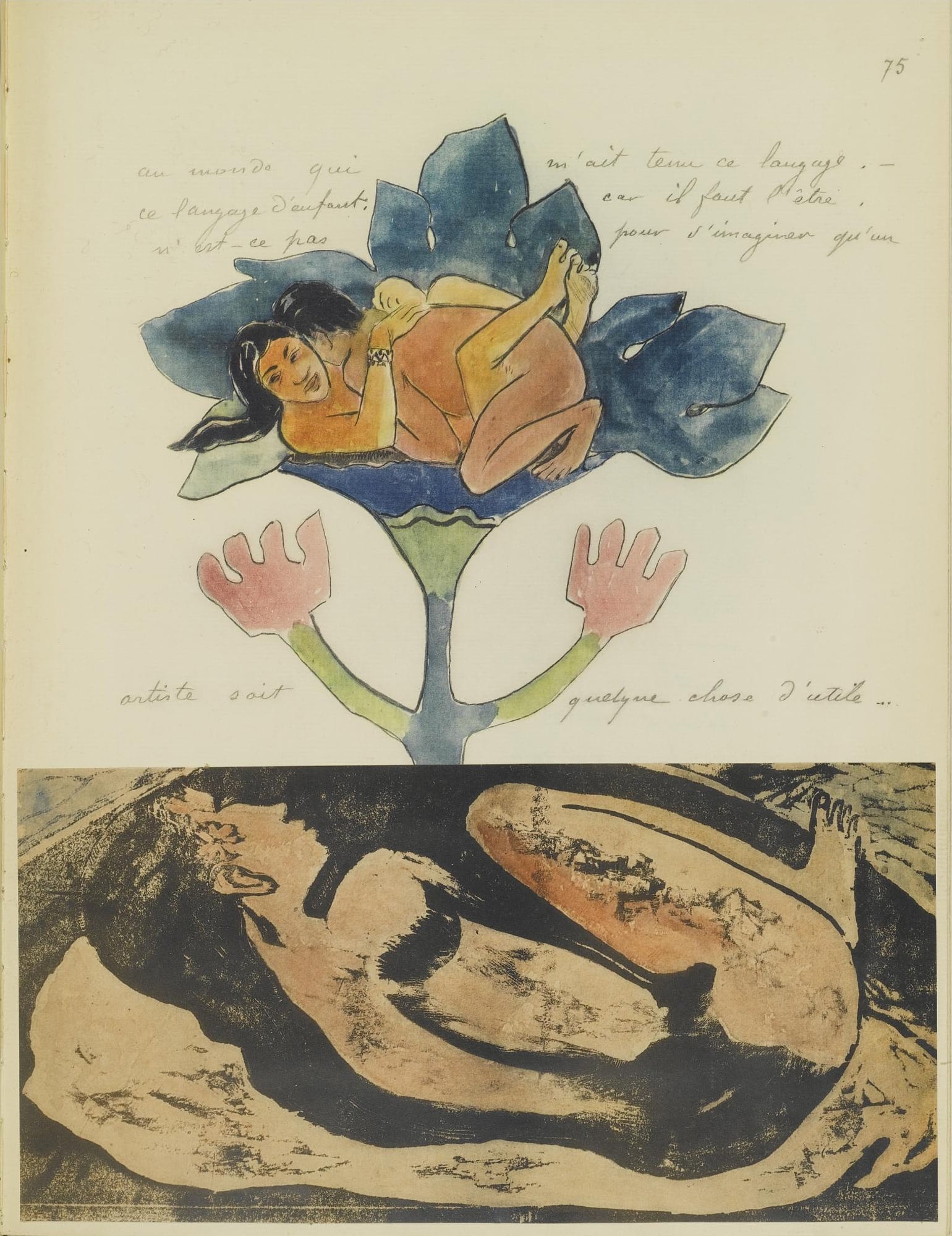 象征主义表达主题 - 无特定名字 - 象征手法展现奇幻场景 