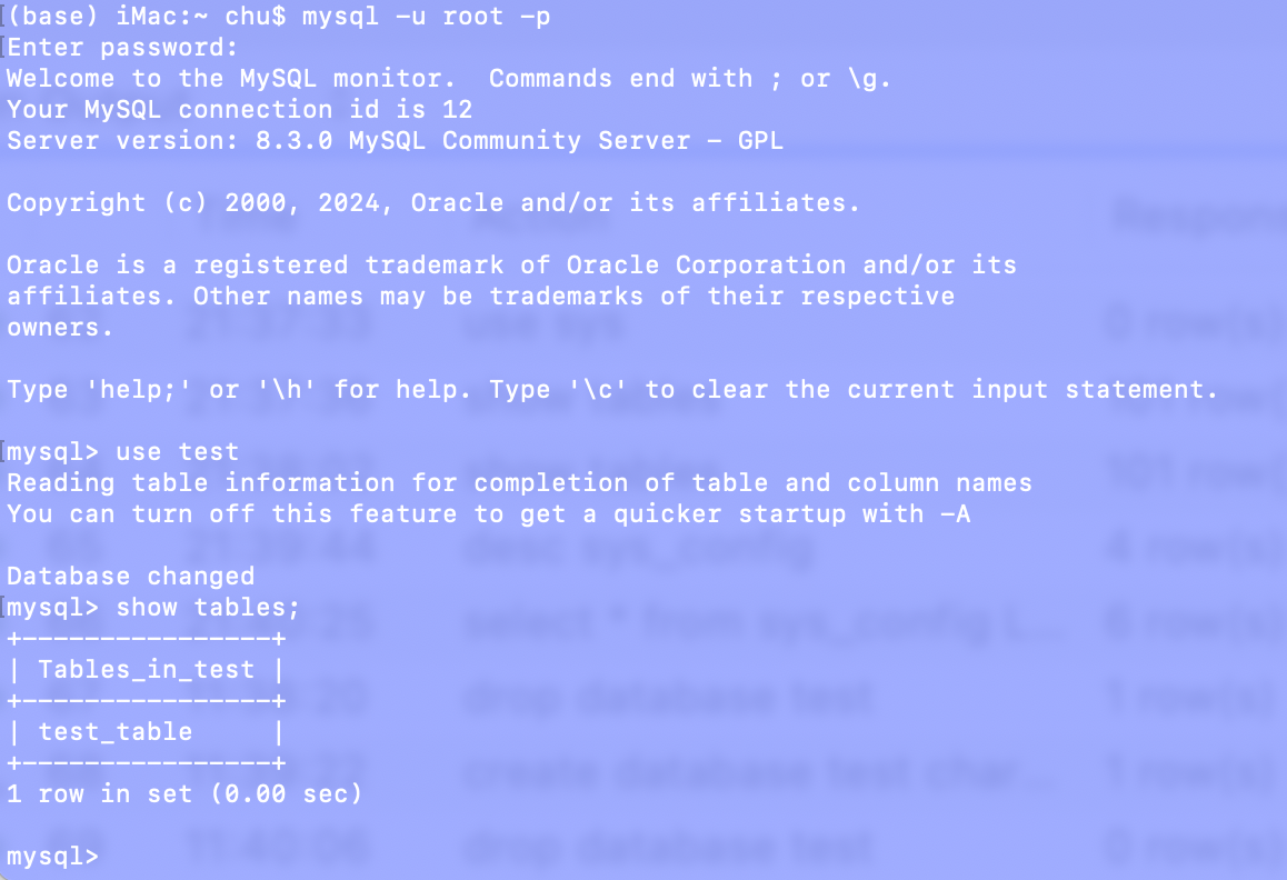 进入某个数据库