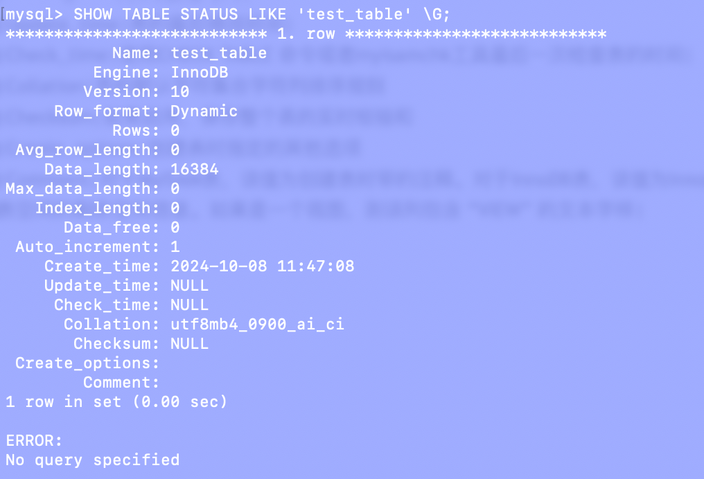 mysql展示表信息命令行